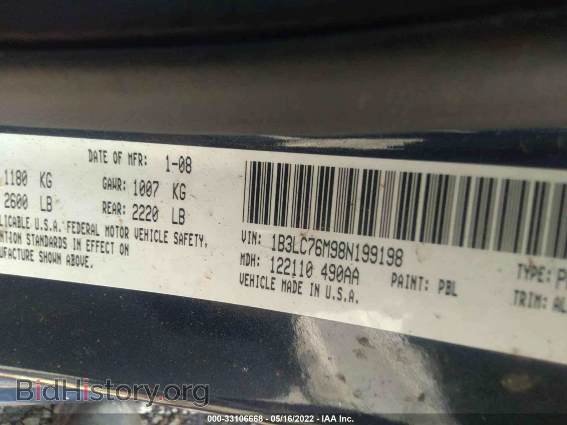 2008 DODGE AVENGER - VIN: 1B3LC76M98N199198 - Photo 9