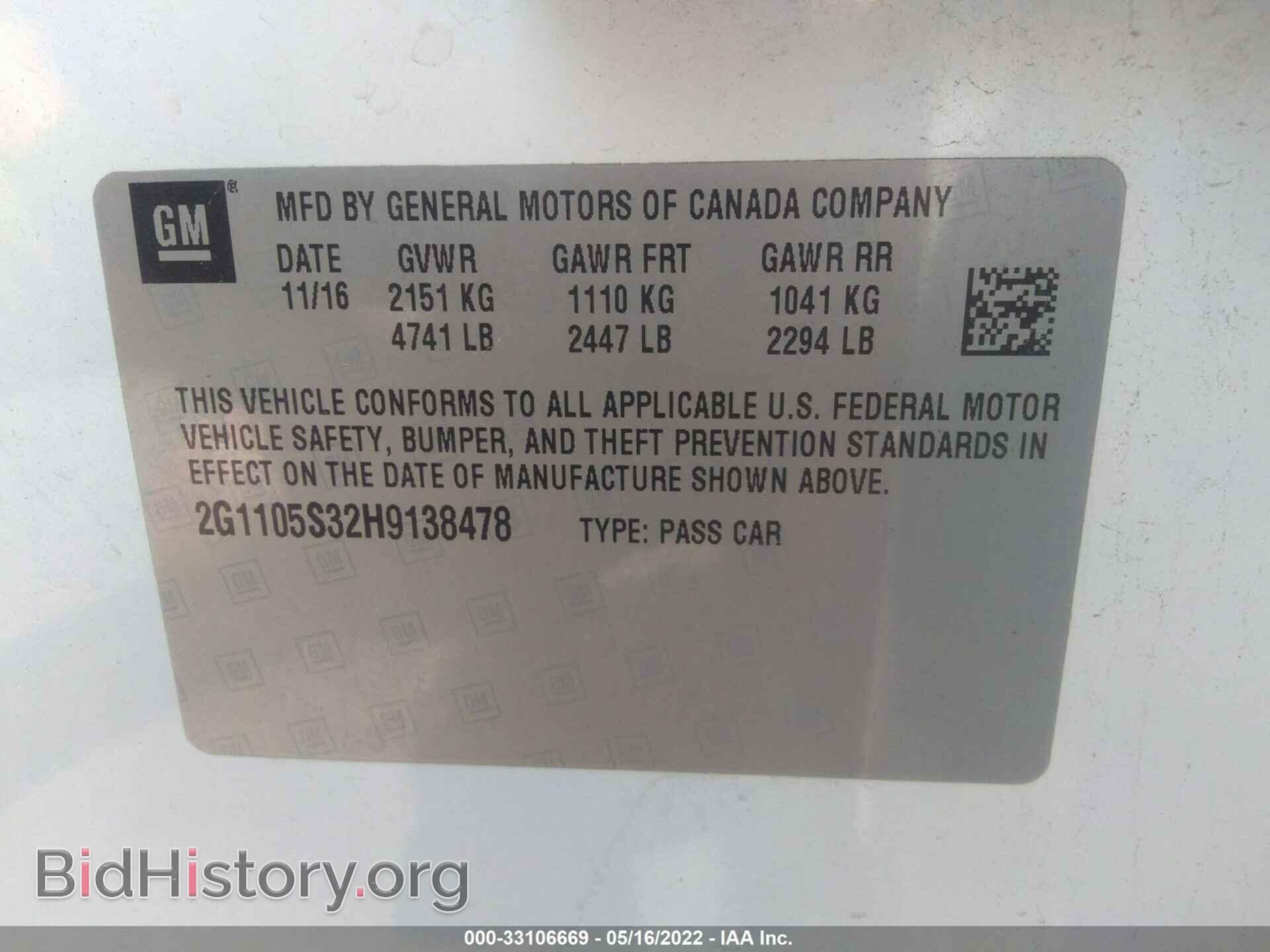 2017 CHEVROLET IMPALA - VIN: 2G1105S32H9138478 - Фото 9