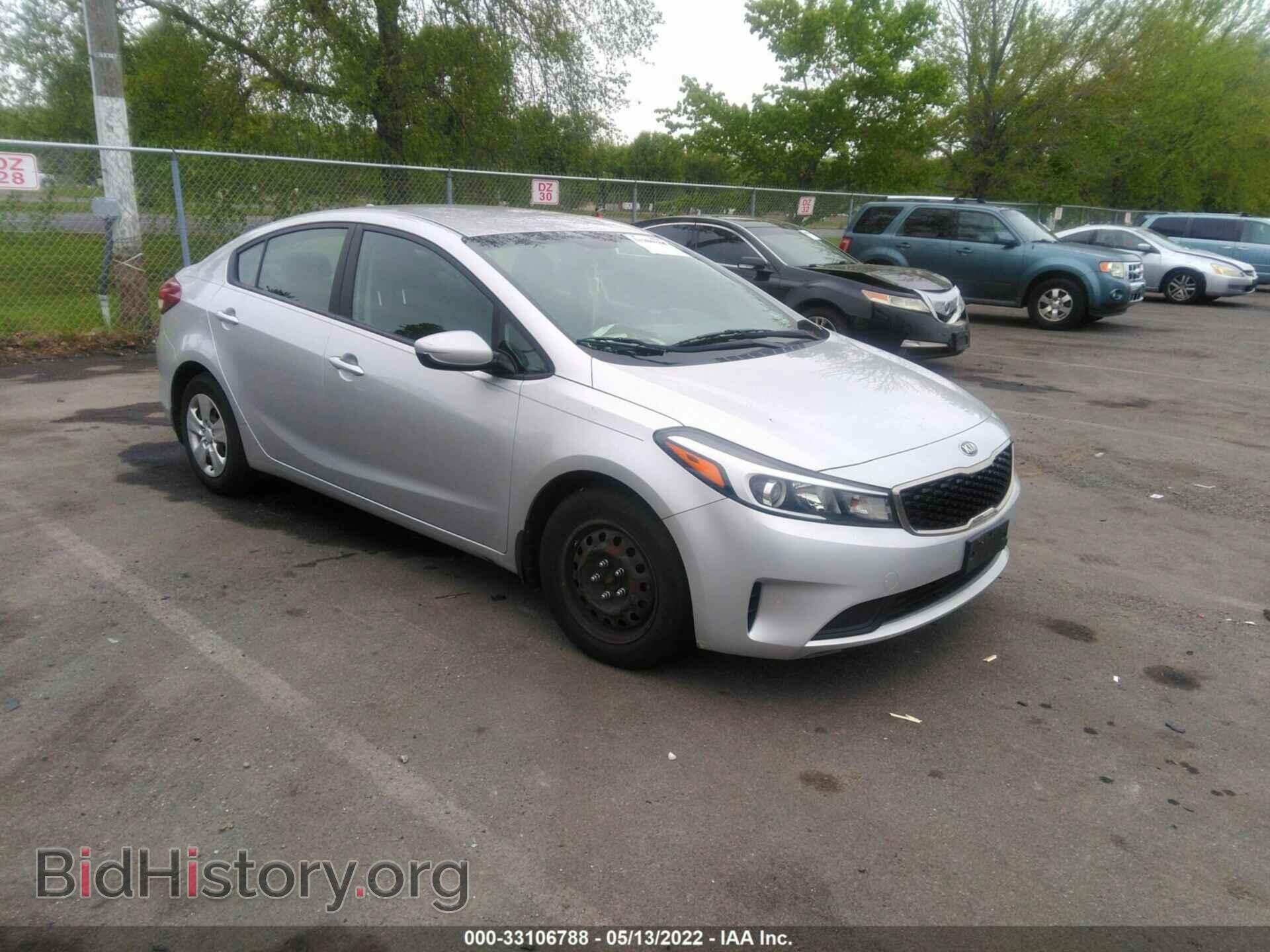 Фотография 3KPFK4A79HE025313 - KIA FORTE 2017