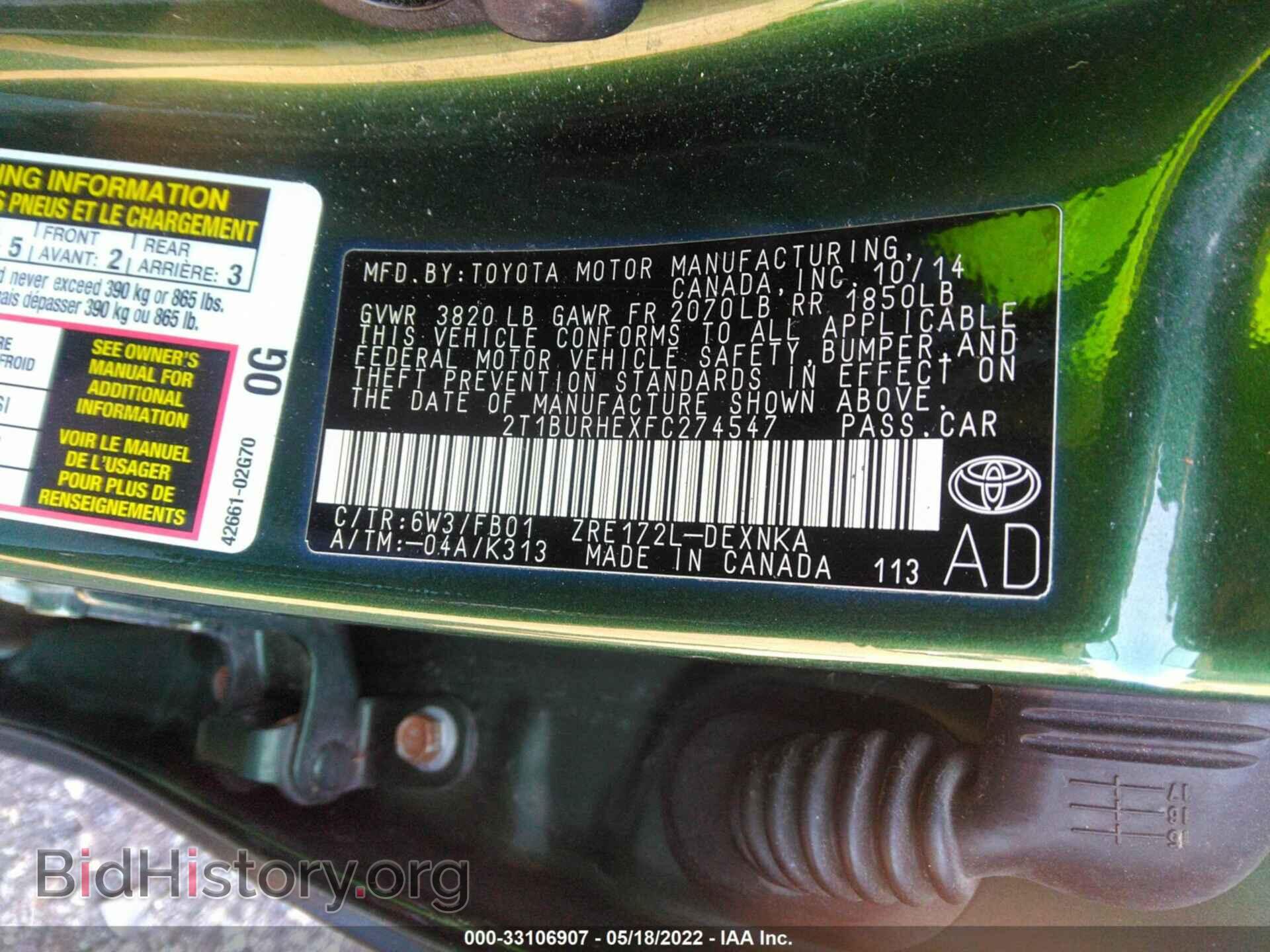 2015 TOYOTA COROLLA - VIN: 2T1BURHEXFC274547 - Фото 9