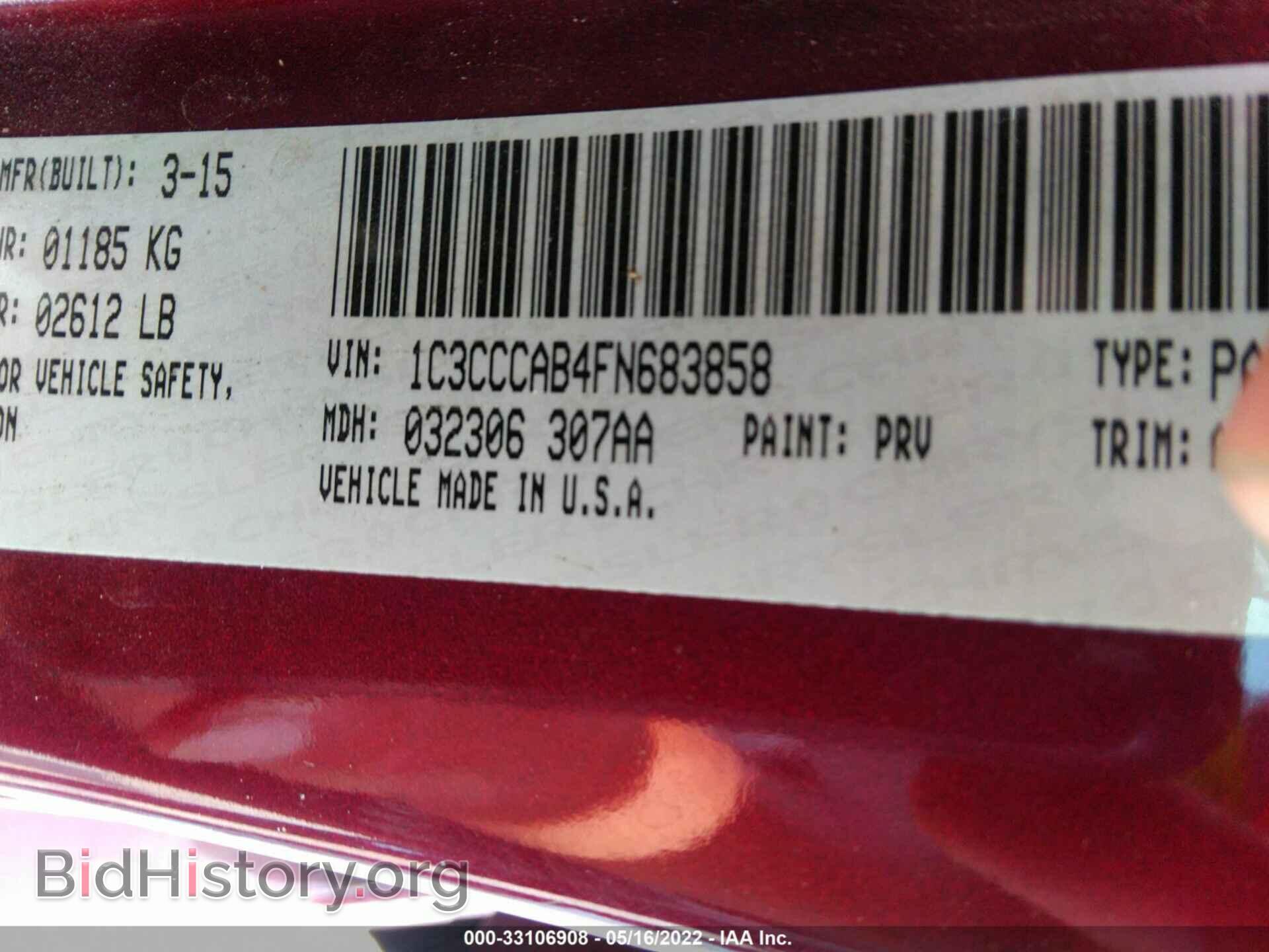2015 CHRYSLER 200 - VIN: 1C3CCCAB4FN683858 - Фото 9
