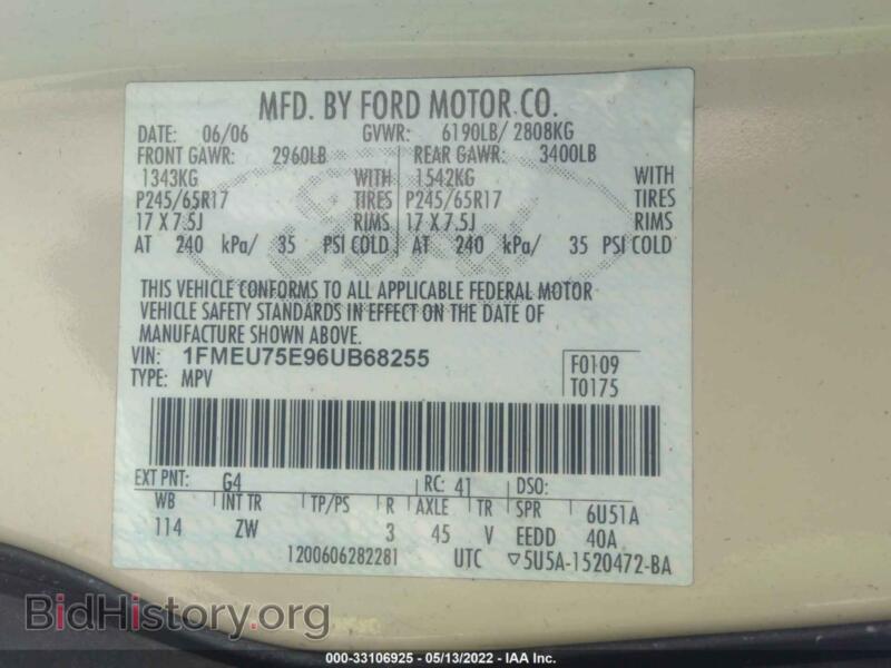2006 Ford EXPLORER (VIN 1FMEU75E96UB68255) — photo 9 of 11