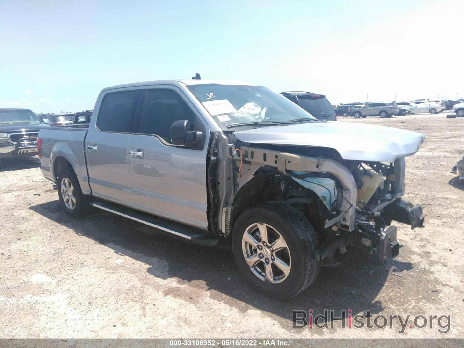 Photo 1FTEW1CP1LKF36628 - FORD F-150 2020