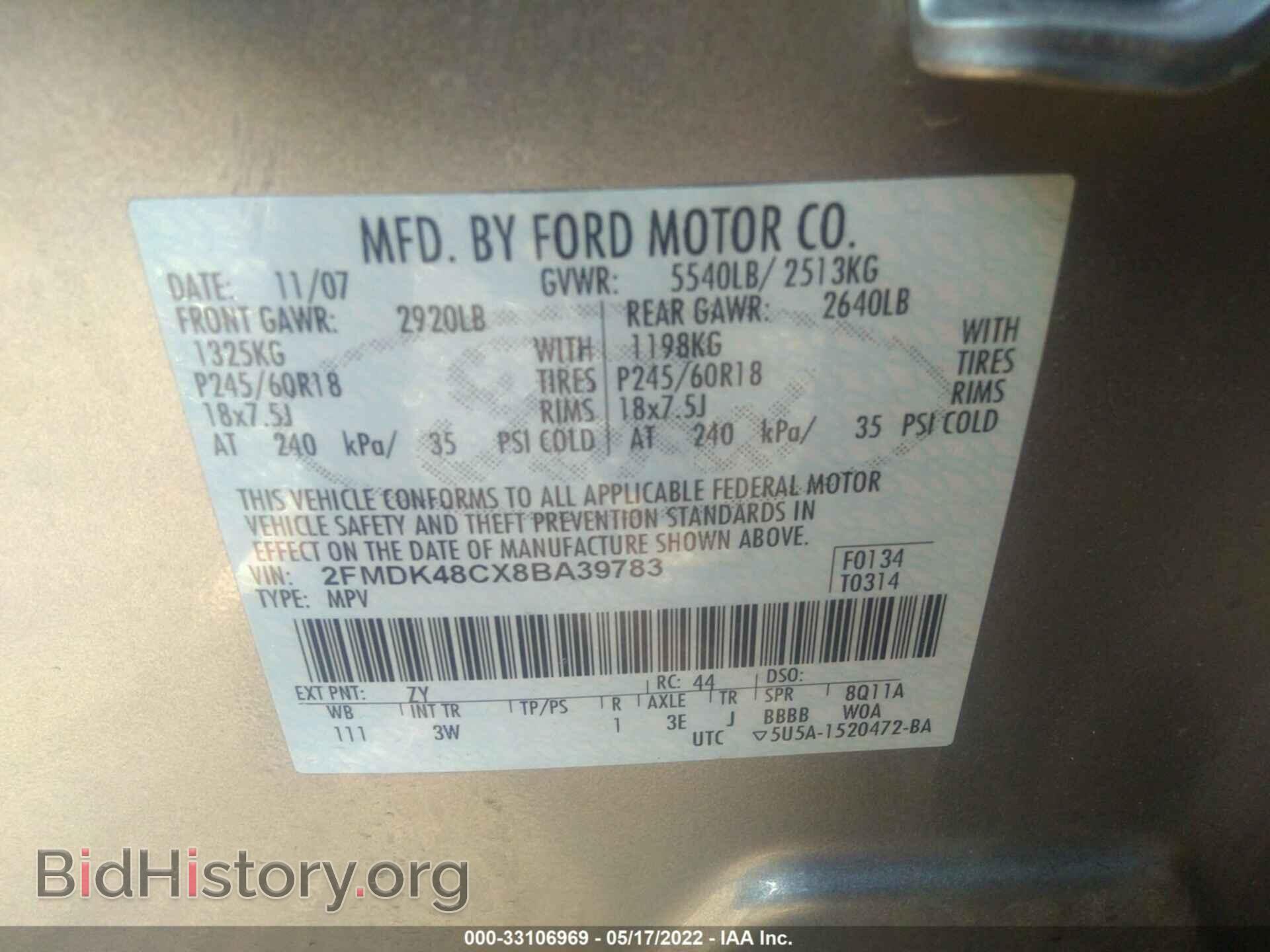 2008 FORD EDGE - VIN: 2FMDK48CX8BA39783 - Фото 9