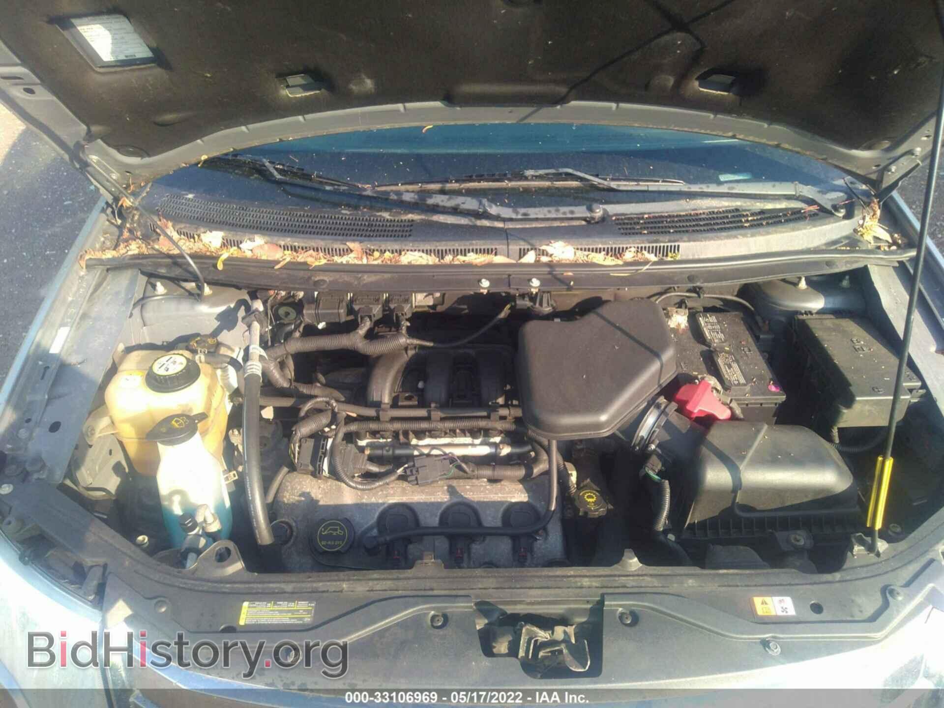 2008 FORD EDGE - VIN: 2FMDK48CX8BA39783 - Фото 10