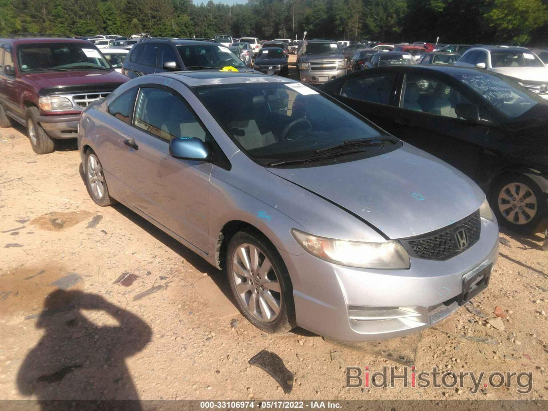 Photo 2HGFG128X9H500997 - HONDA CIVIC CPE 2009