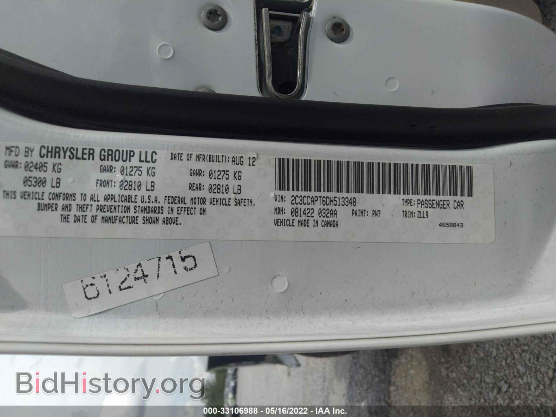 2013 CHRYSLER 300 - VIN: 2C3CCAPT6DH513348 - Фото 9