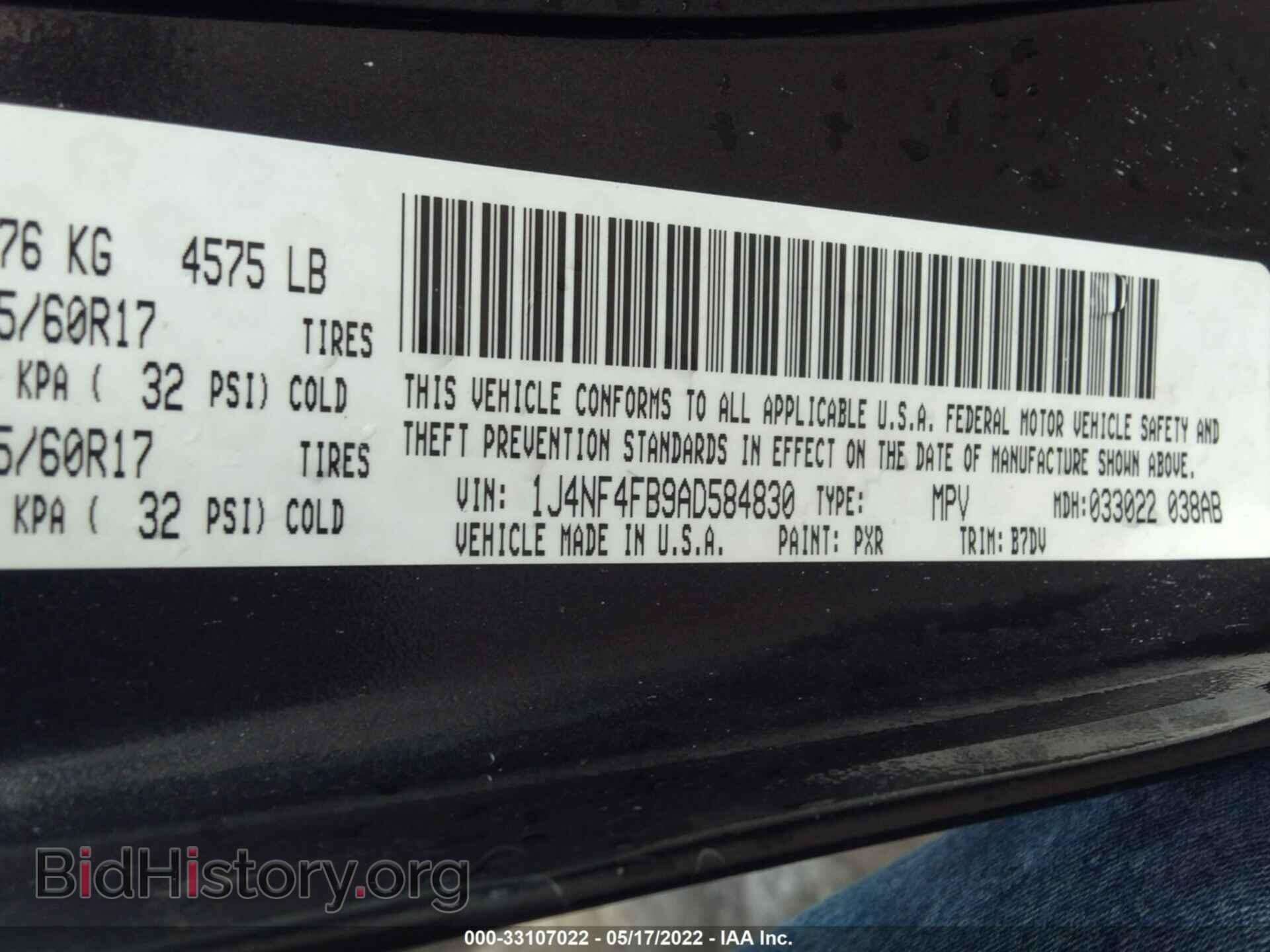2010 JEEP COMPASS - VIN: 1J4NF4FB9AD584830 - Фото 9