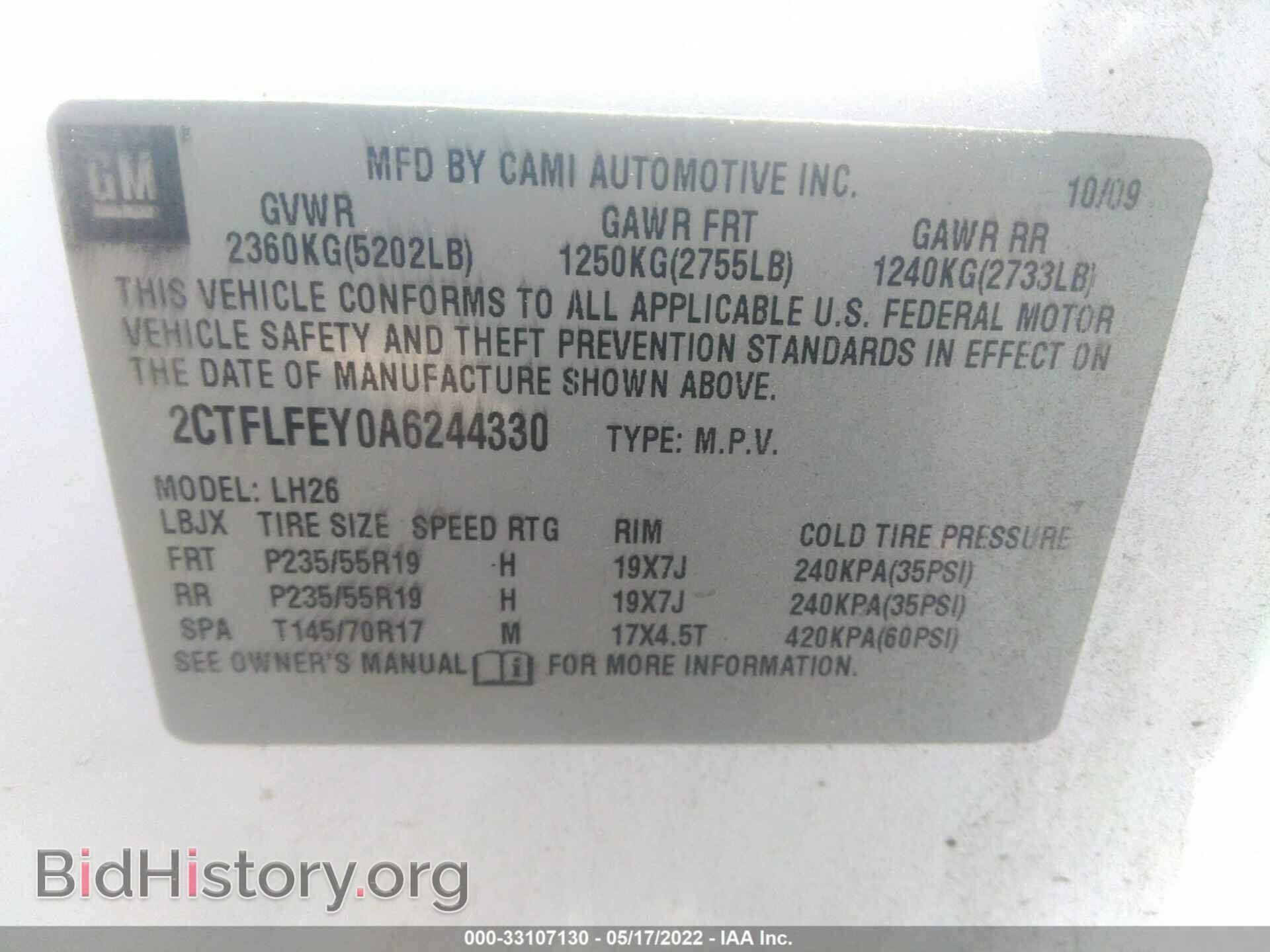2010 GMC TERRAIN - VIN: 2CTFLFEY0A6244330 - Photo 9