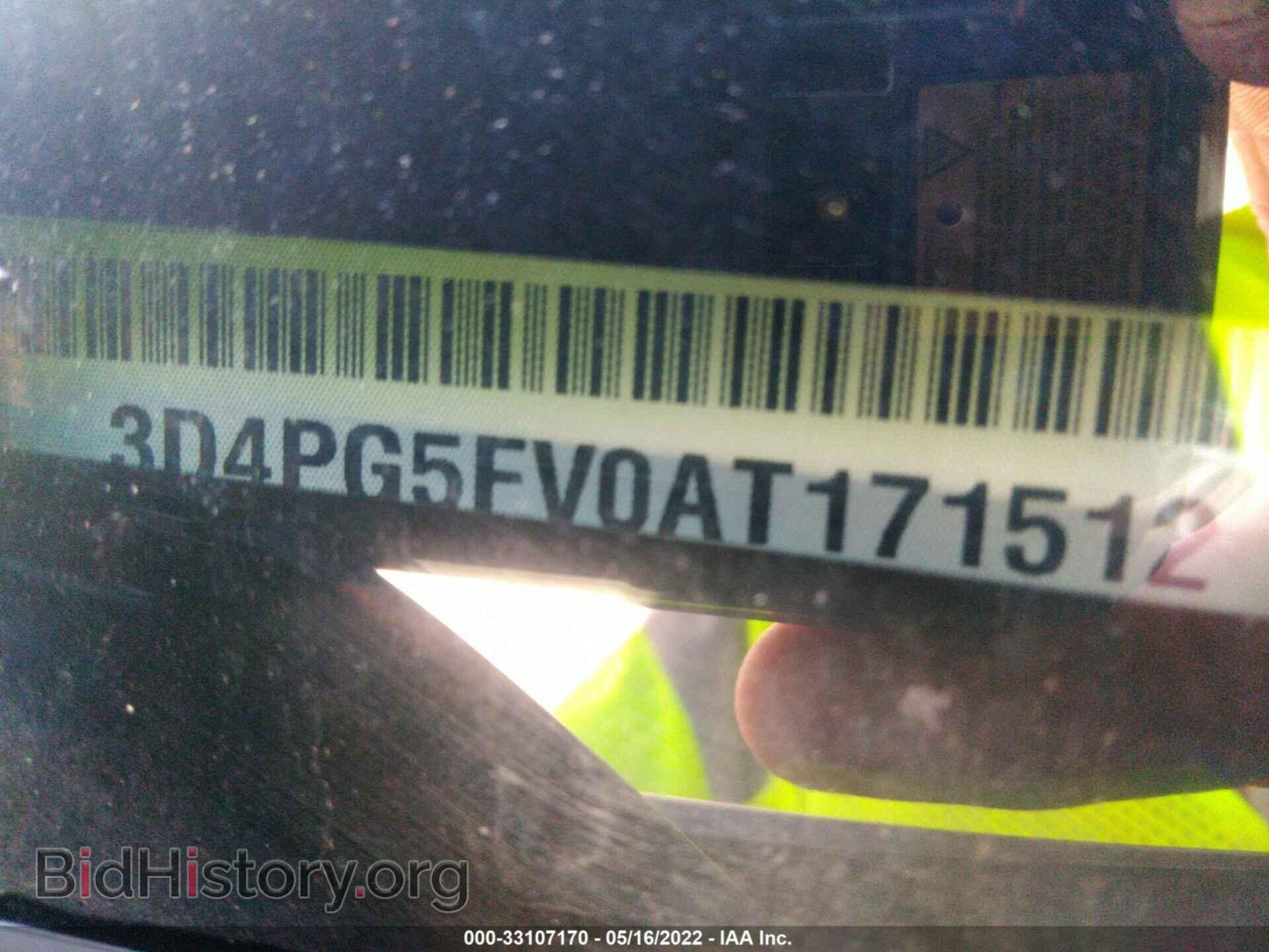 2010 DODGE JOURNEY - VIN: 3D4PG5FV0AT171512 - Фото 9