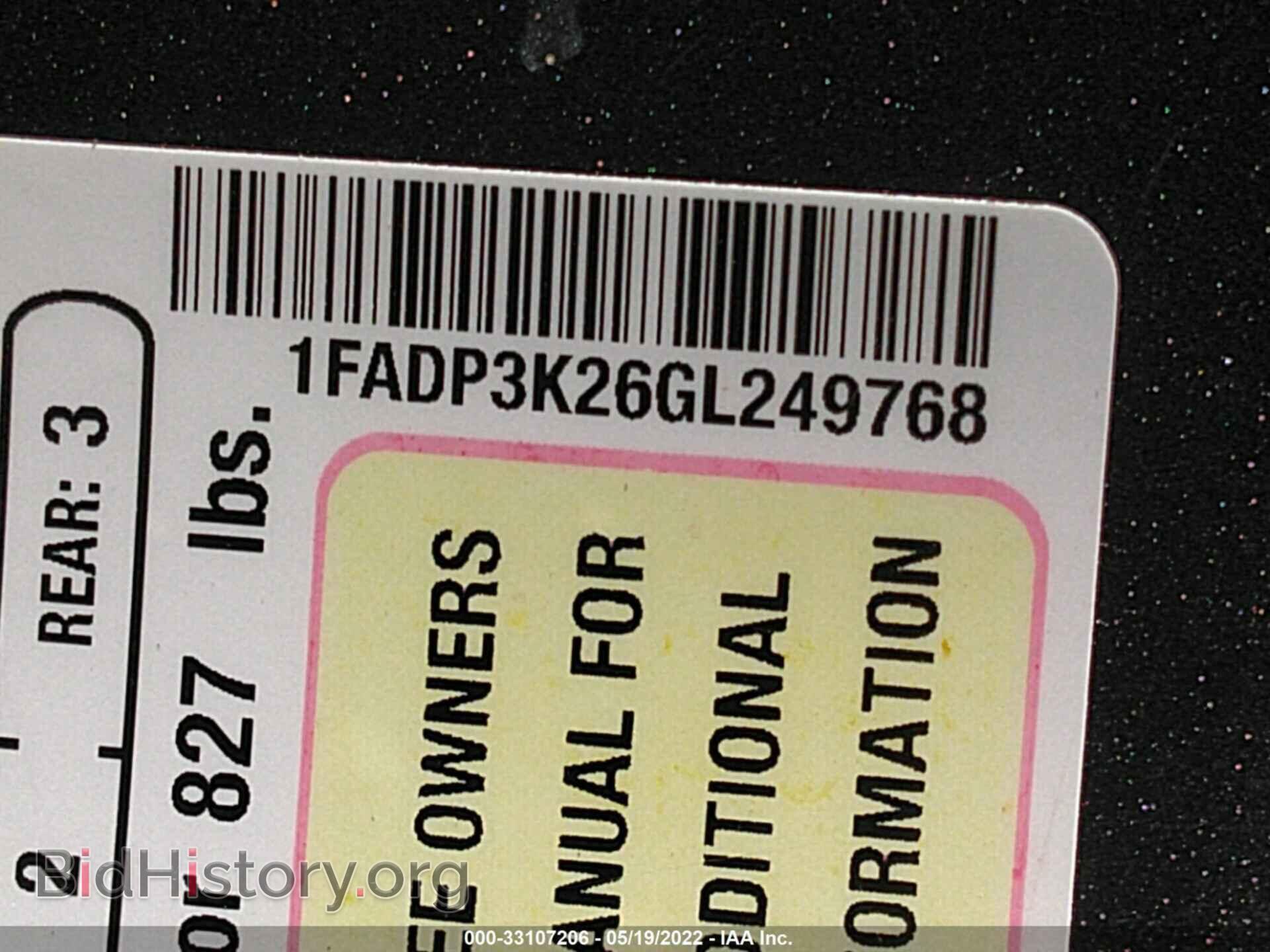 2016 FORD FOCUS - VIN: 1FADP3K26GL249768 - Фото 9