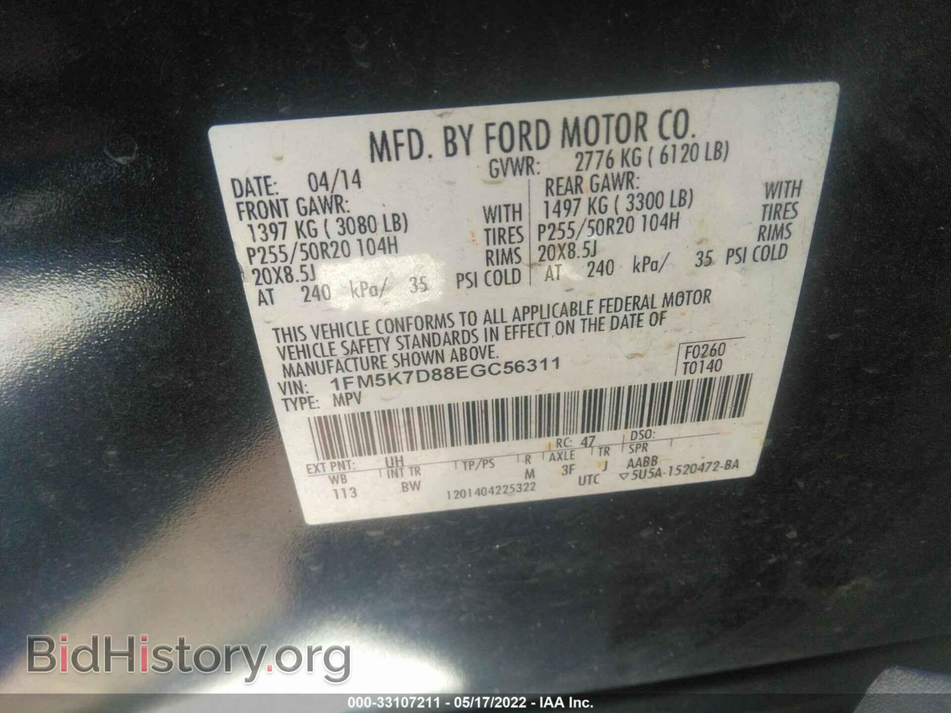 2014 FORD EXPLORER - VIN: 1FM5K7D88EGC56311 - Photo 9