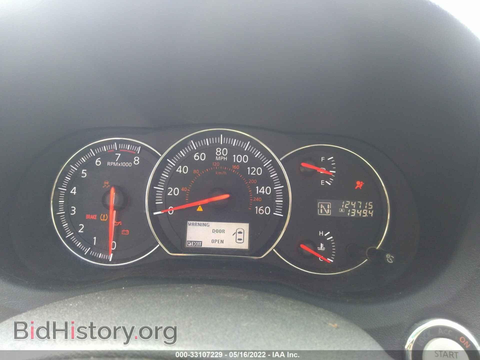 2012 NISSAN MAXIMA - VIN: 1N4AA5AP7CC816075 - Фото 7
