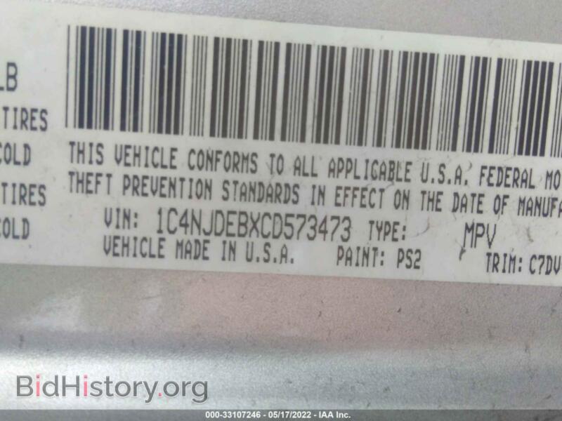 2012 Jeep COMPASS (VIN 1C4NJDEBXCD573473) — photo 9 of 11