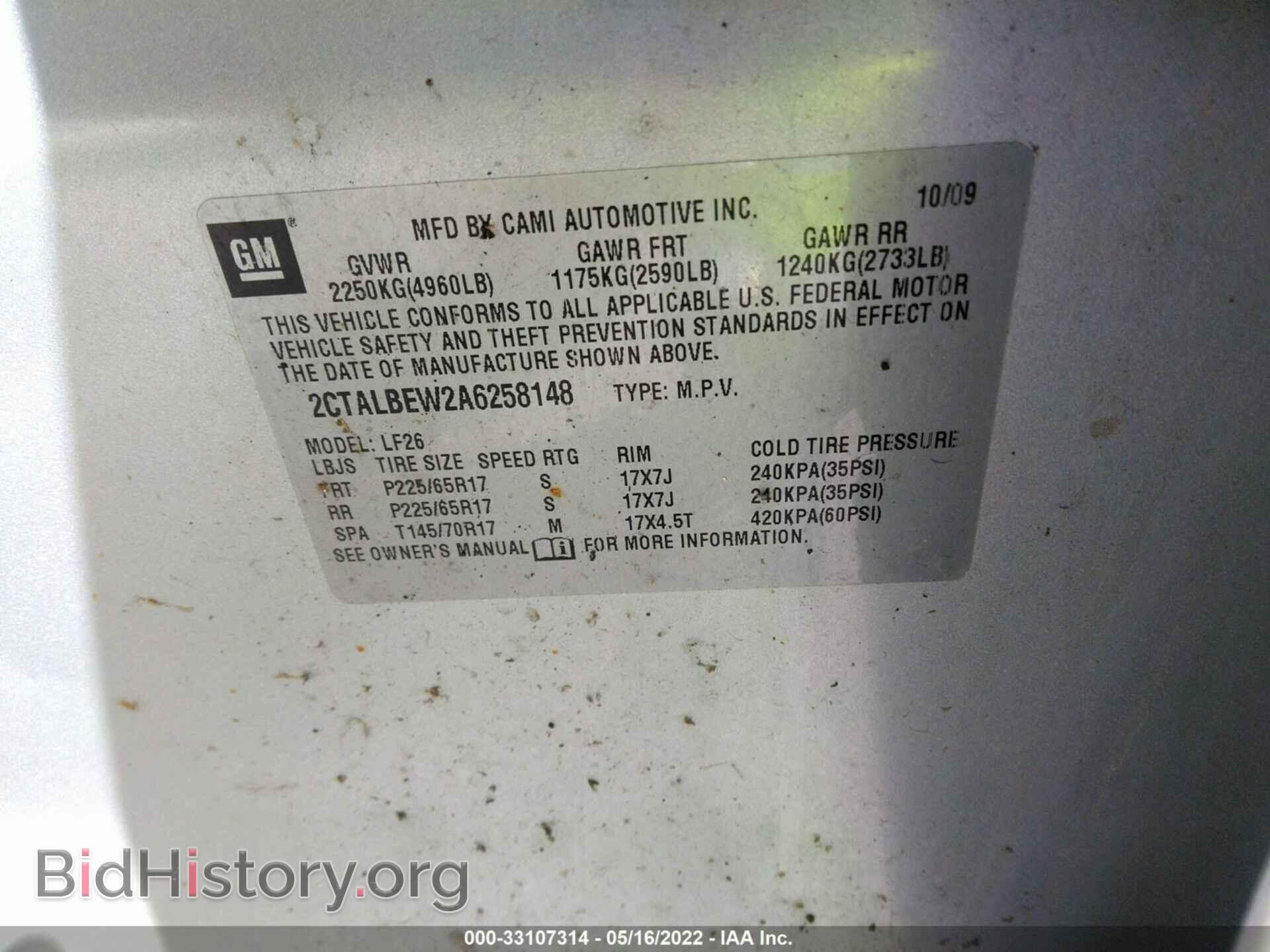 2010 GMC TERRAIN - VIN: 2CTALBEW2A6258148 - Photo 9