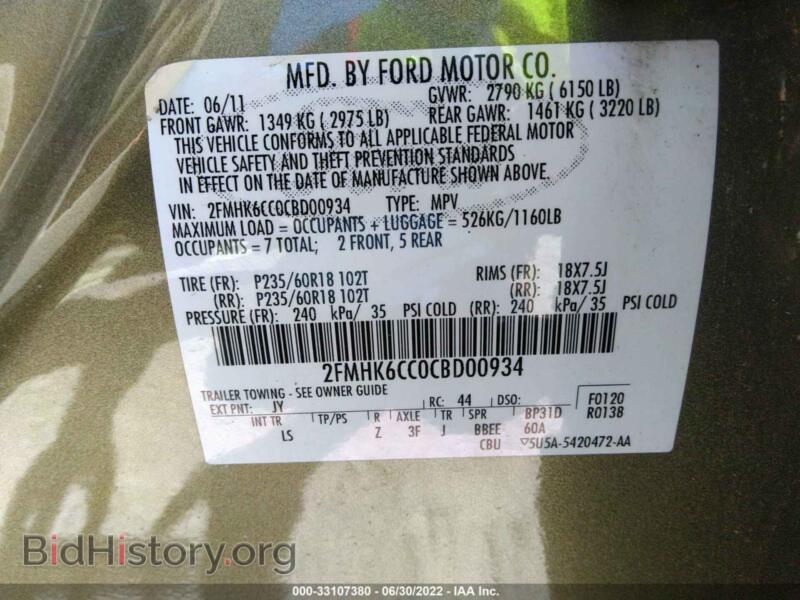 2012 Ford FLEX (VIN 2FMHK6CC0CBD00934) — фото 9 из 11