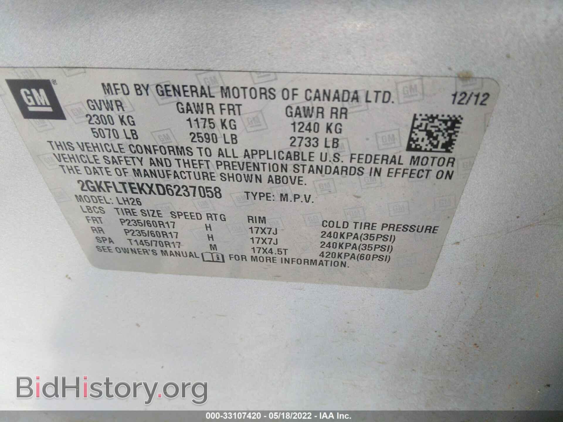 2013 GMC TERRAIN - VIN: 2GKFLTEKXD6237058 - Фото 9