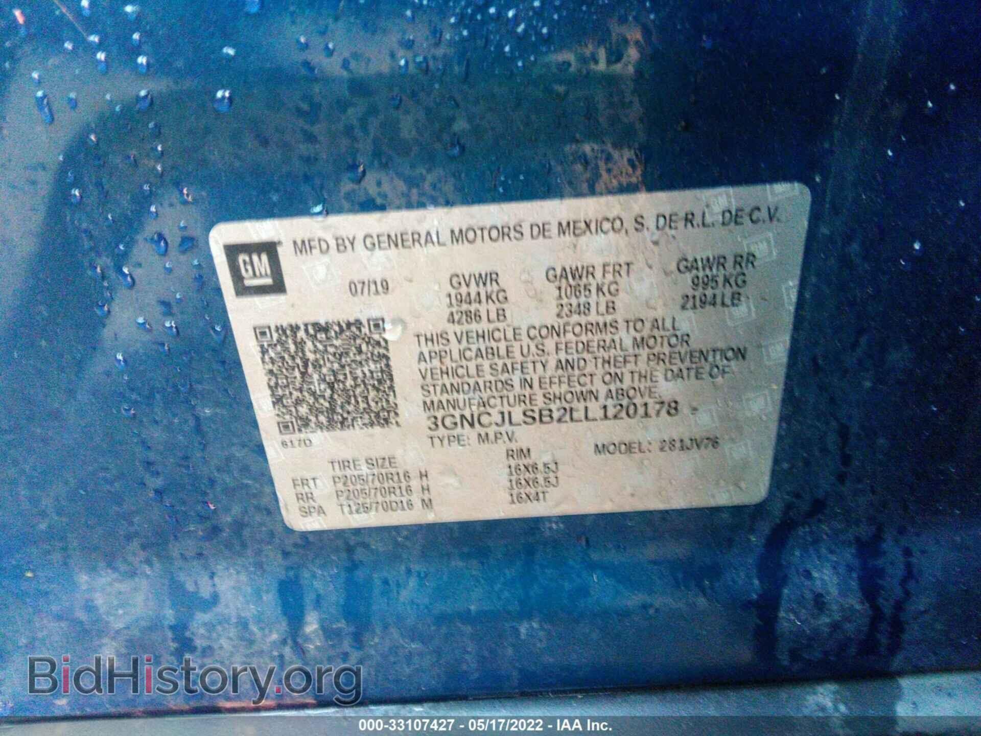 2020 CHEVROLET TRAX - VIN: 3GNCJLSB2LL120178 - Фото 9