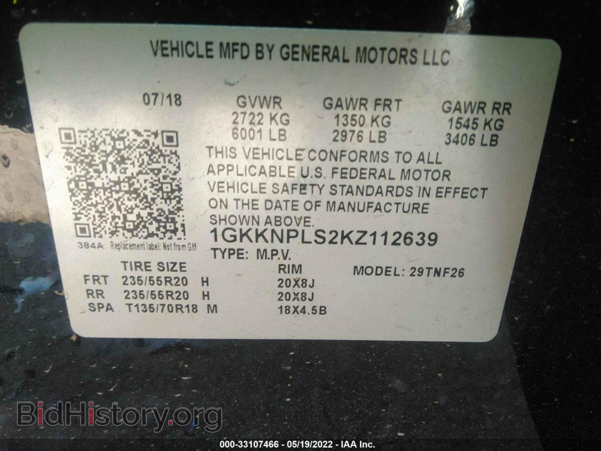 2019 GMC ACADIA - VIN: 1GKKNPLS2KZ112639 - Фото 9