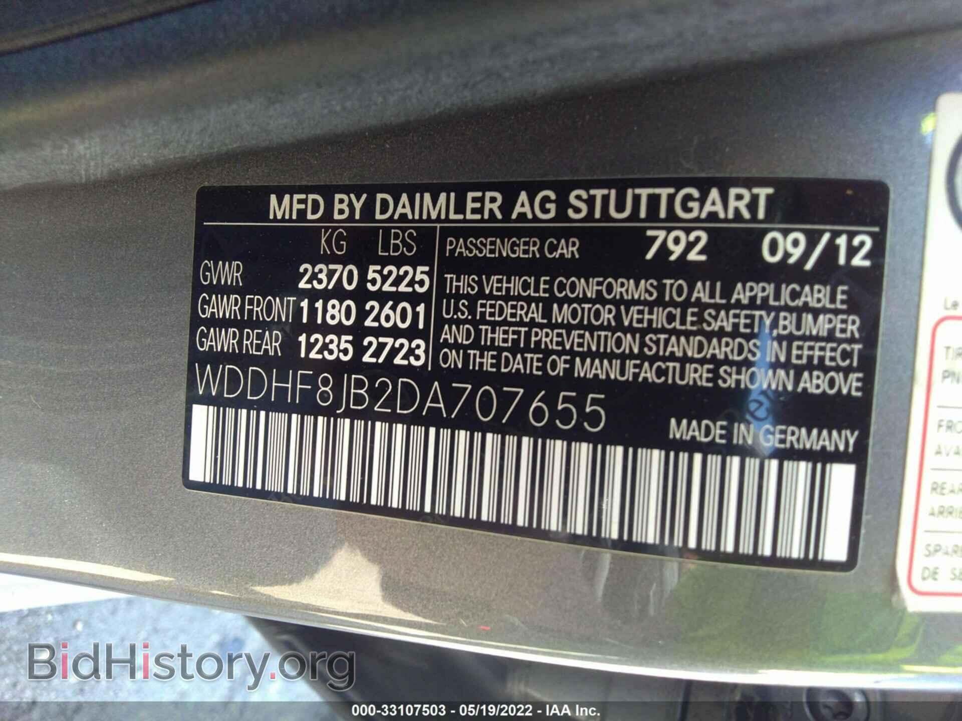 2013 MERCEDES-BENZ E-CLASS - VIN: WDDHF8JB2DA707655 - Фото 9