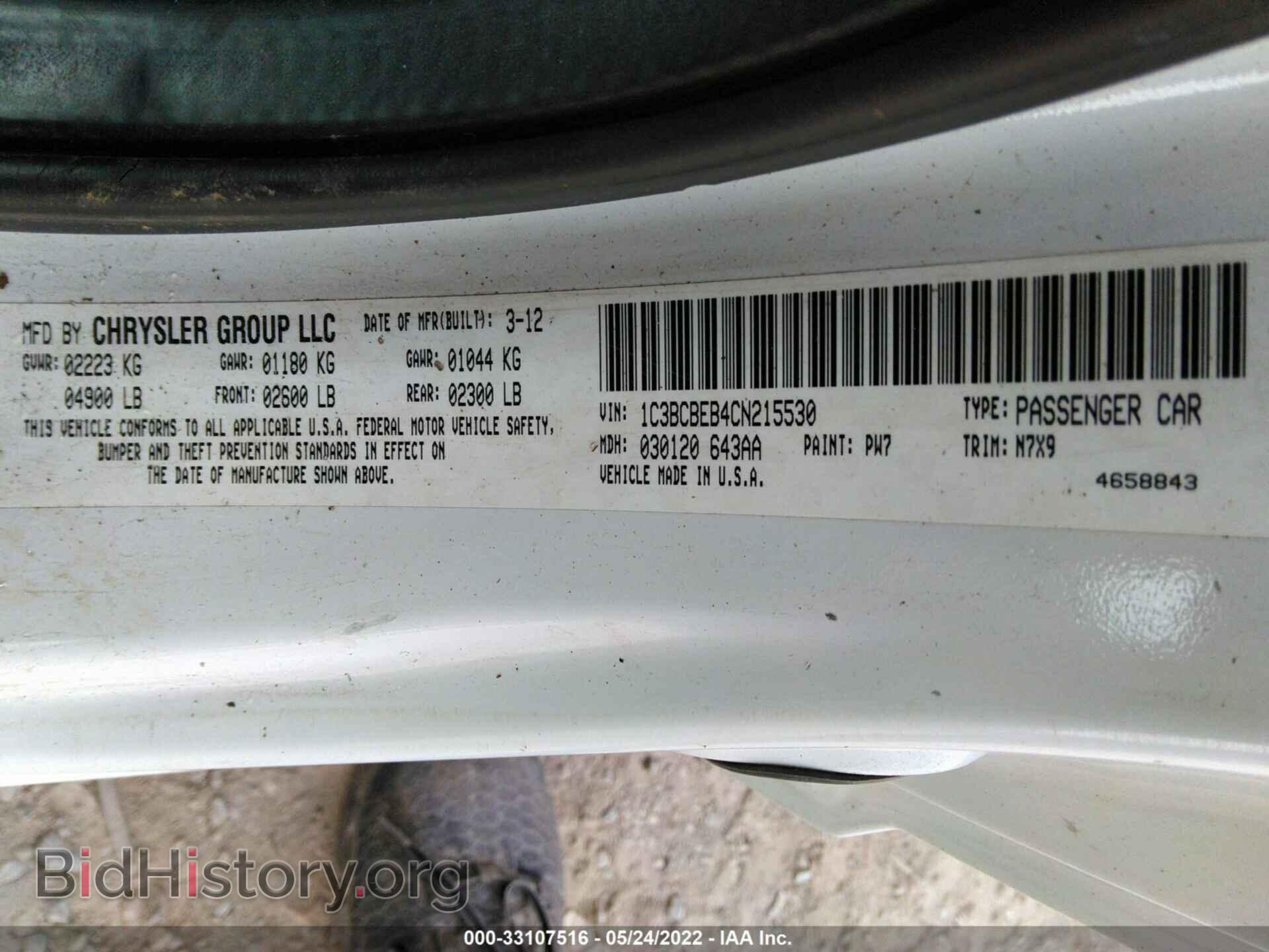 2012 CHRYSLER 200 - VIN: 1C3BCBEB4CN215530 - Photo 9