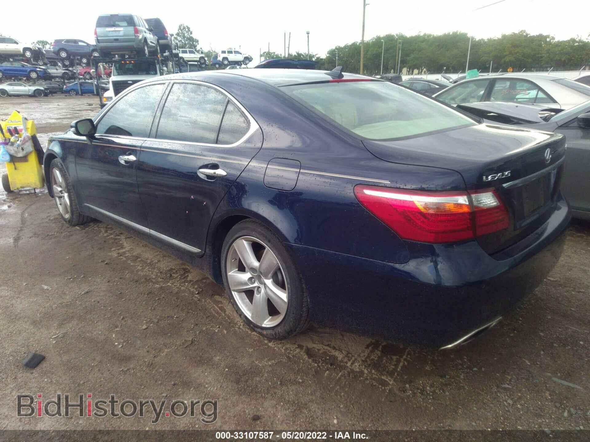 2010 LEXUS LS 460 - VIN: JTHBL5EF4A5098799 - Фото 3