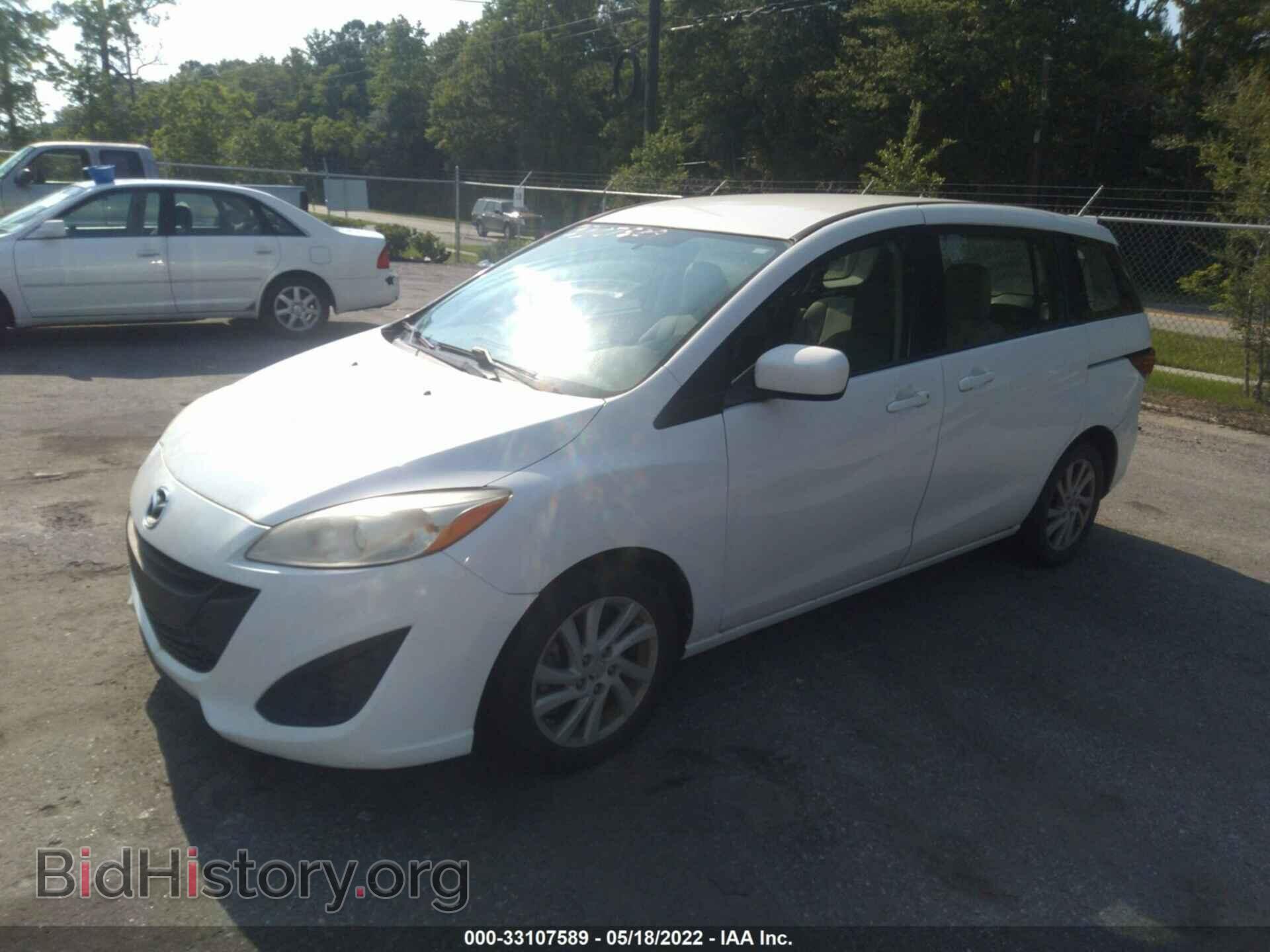2012 MAZDA MAZDA5 - VIN: JM1CW2BL6C0110411 - Фото 2