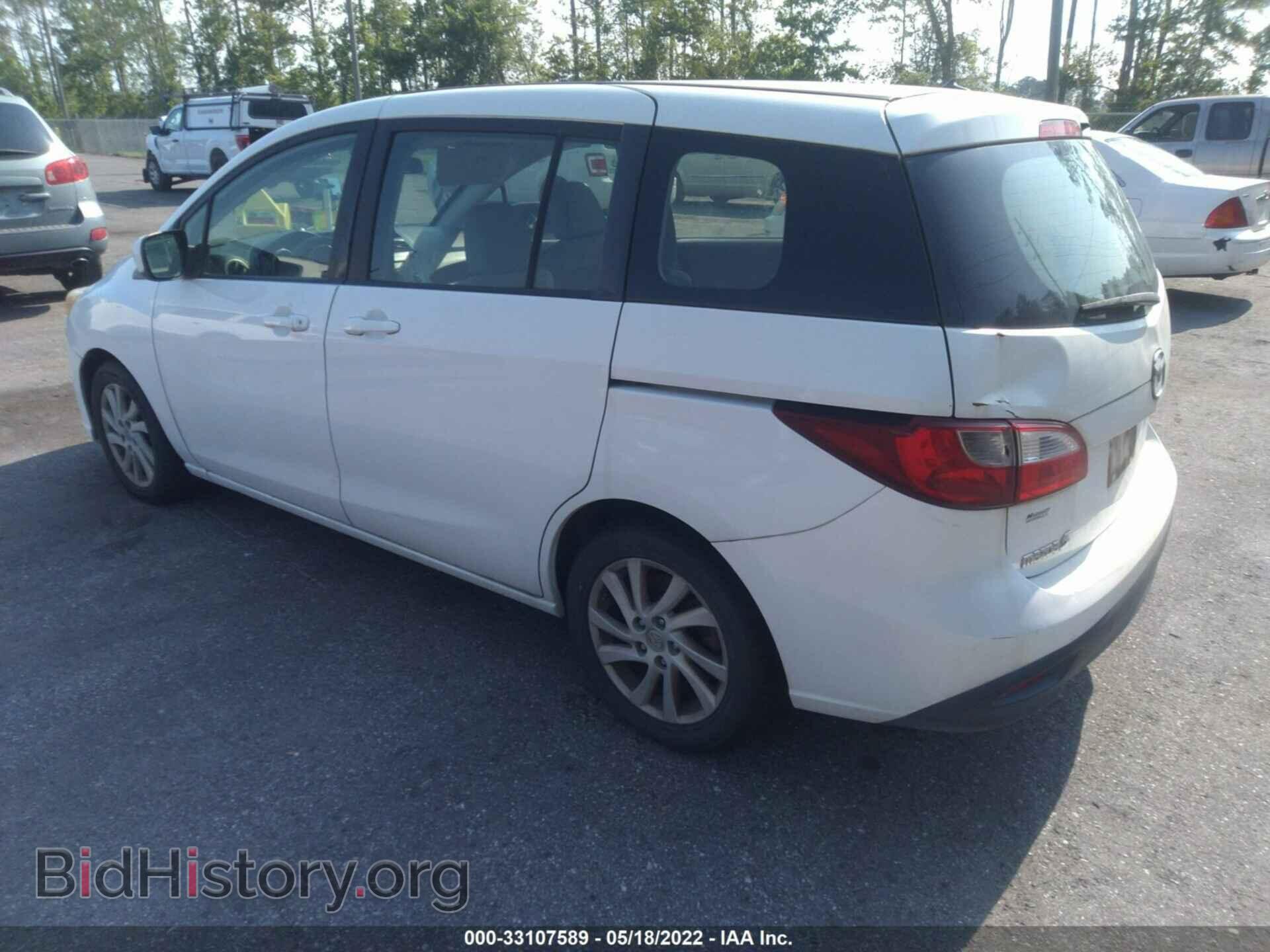 2012 MAZDA MAZDA5 - VIN: JM1CW2BL6C0110411 - Фото 3