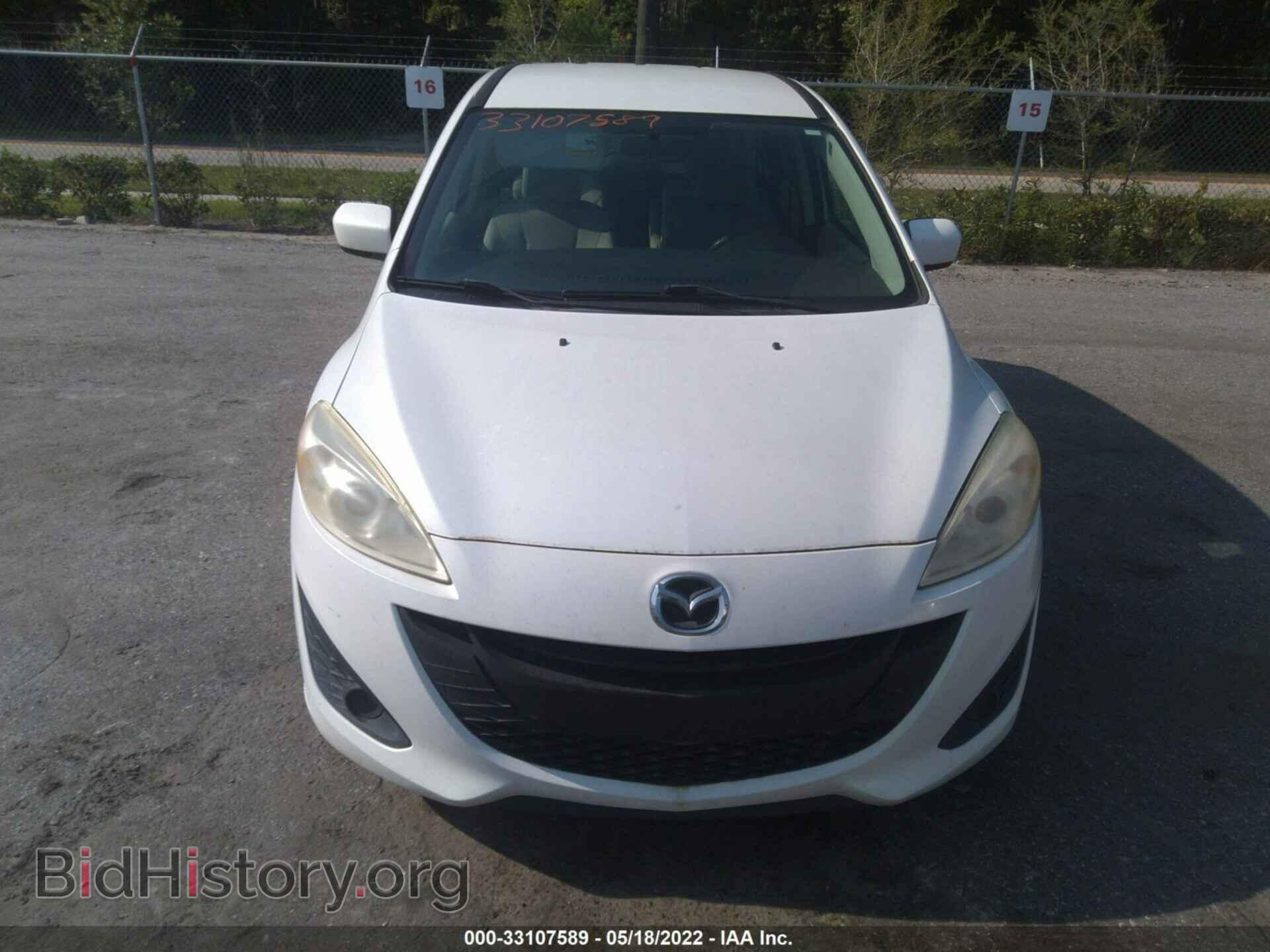 2012 MAZDA MAZDA5 - VIN: JM1CW2BL6C0110411 - Фото 6