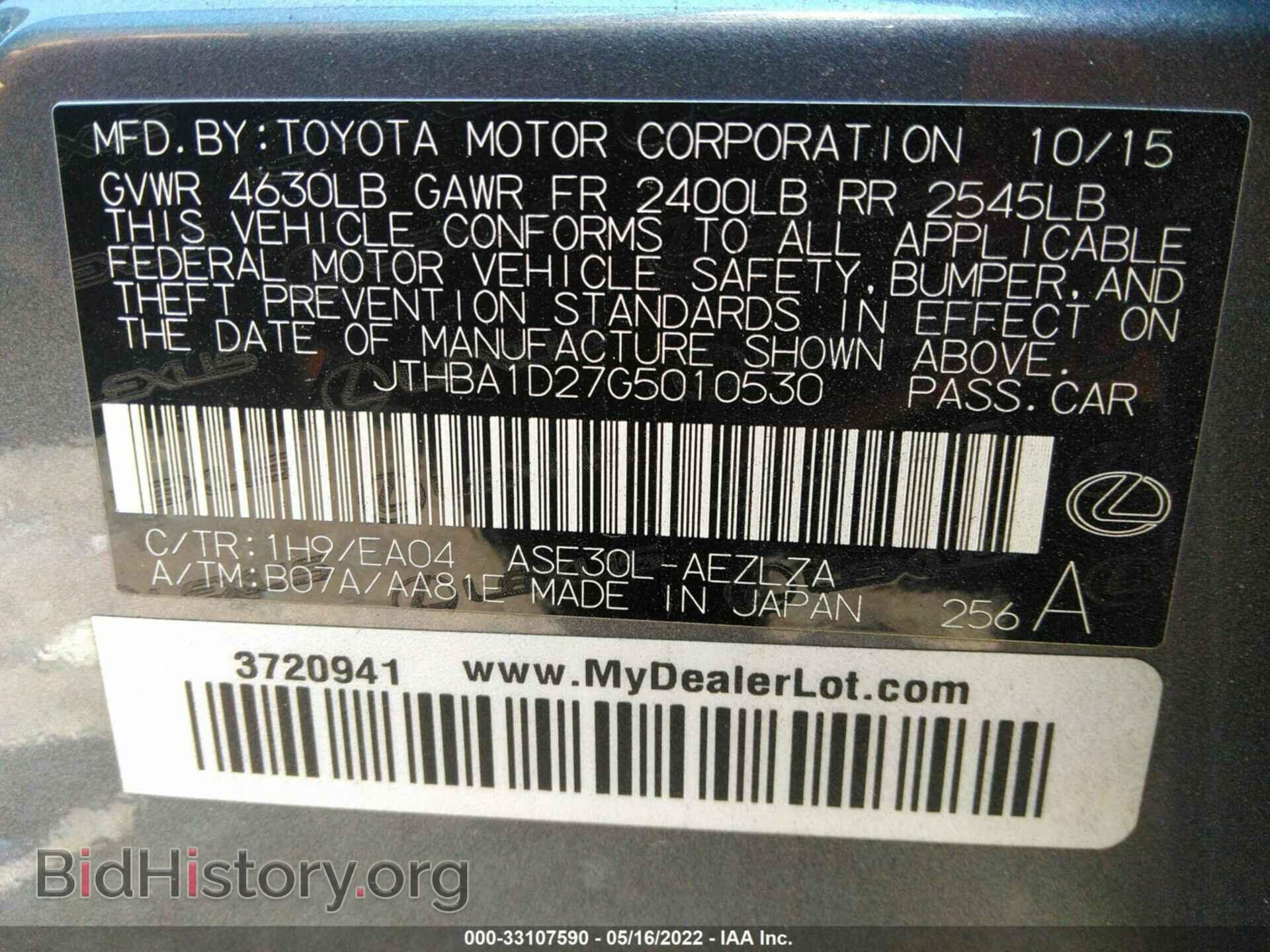2016 LEXUS IS 200T - VIN: JTHBA1D27G5010530 - Фото 9