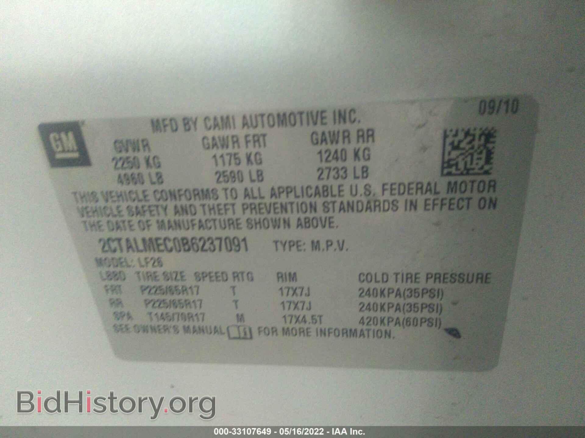 2011 GMC TERRAIN - VIN: 2CTALMEC0B6237091 - Фото 9