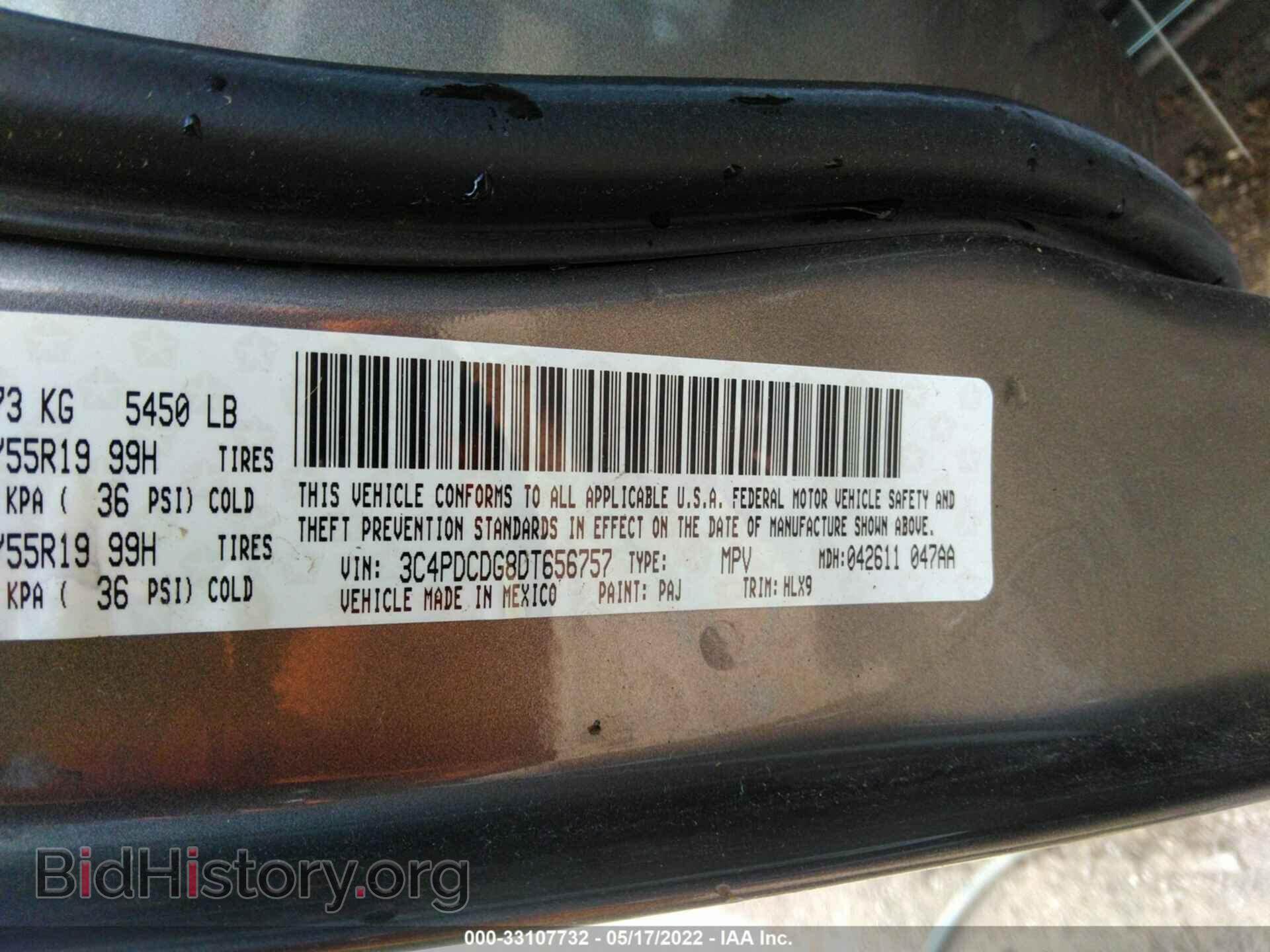 2013 DODGE JOURNEY - VIN: 3C4PDCDG8DT656757 - Фото 9