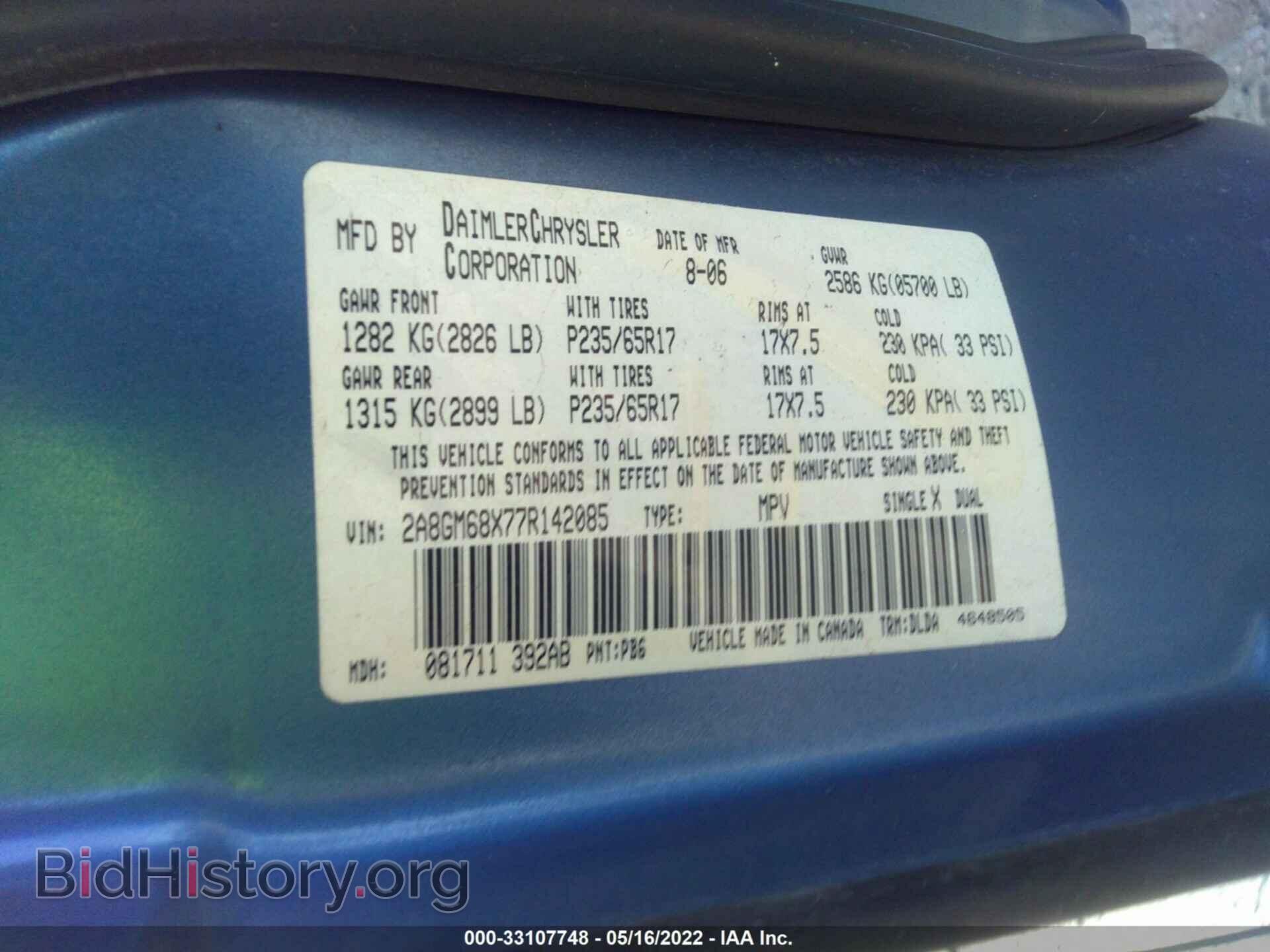 2007 CHRYSLER PACIFICA - VIN: 2A8GM68X77R142085 - Фото 9