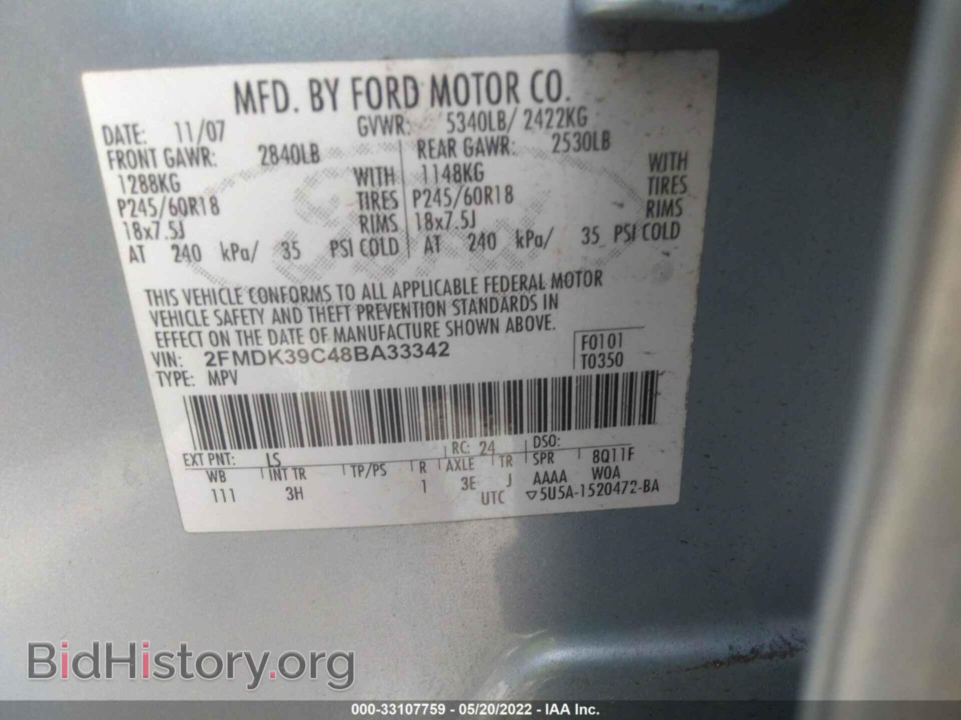 2008 FORD EDGE - VIN: 2FMDK39C48BA33342 - Фото 9