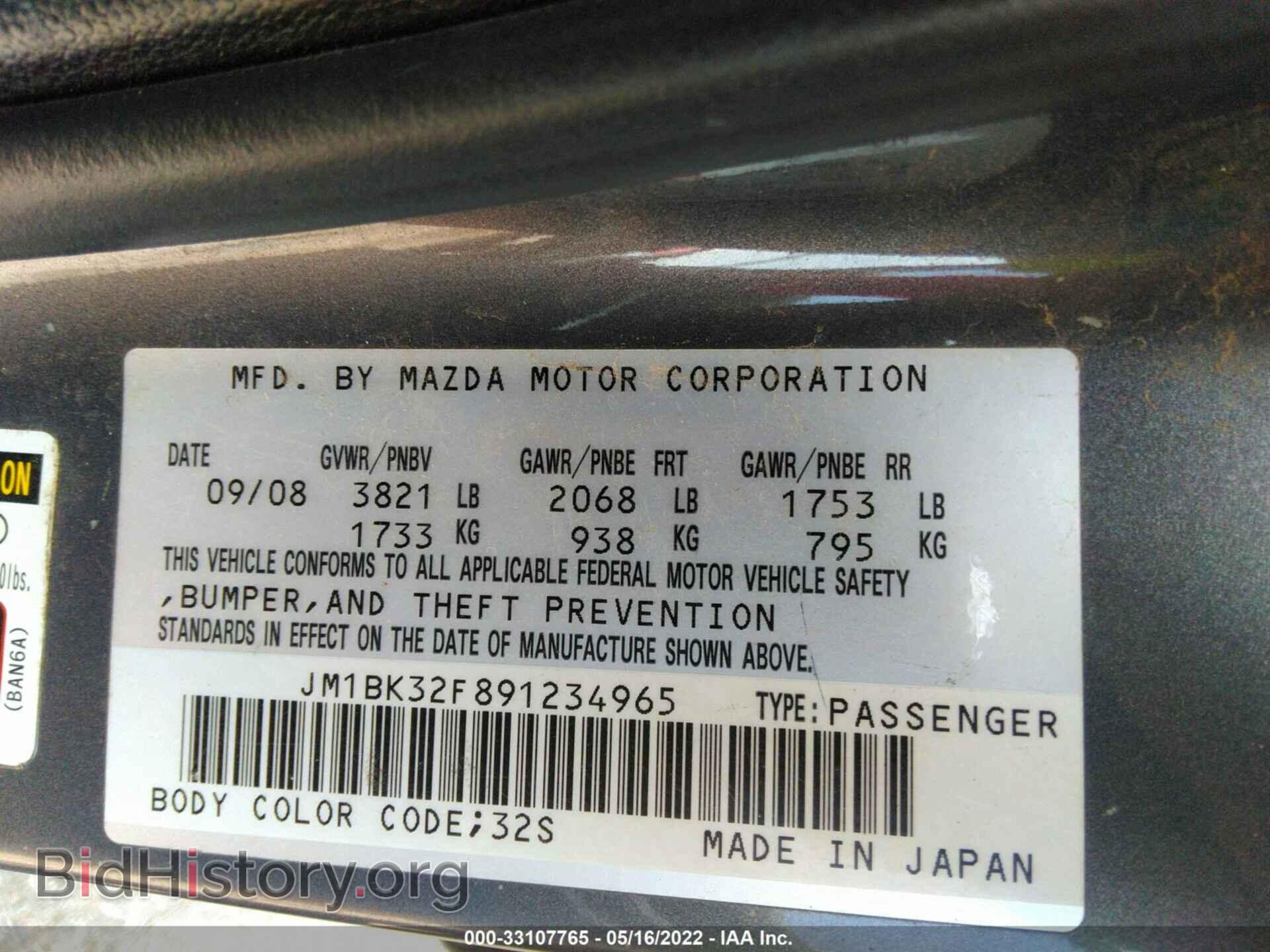 2009 MAZDA MAZDA3 - VIN: JM1BK32F891234965 - Фото 9