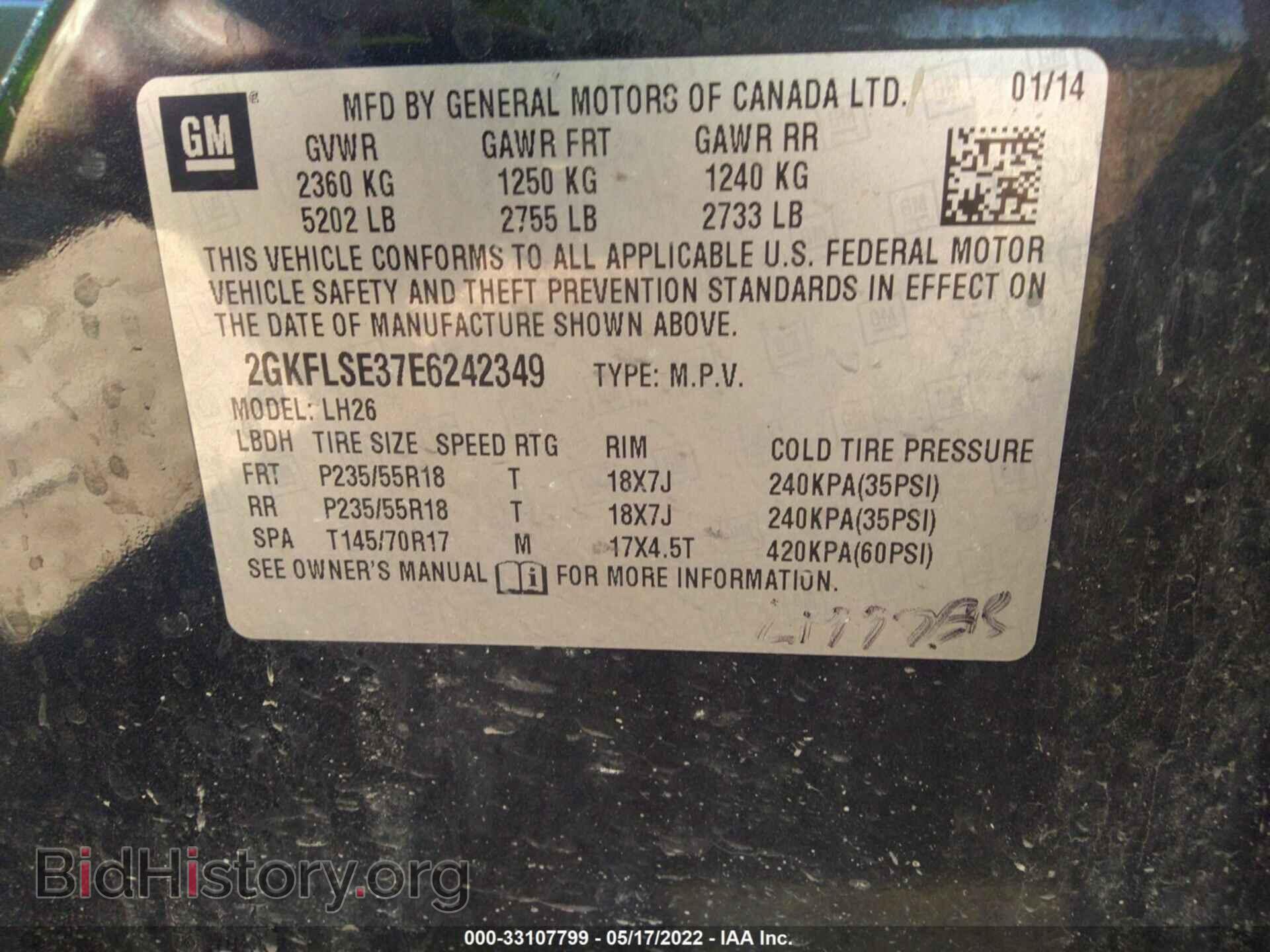 2014 GMC TERRAIN - VIN: 2GKFLSE37E6242349 - Фото 9
