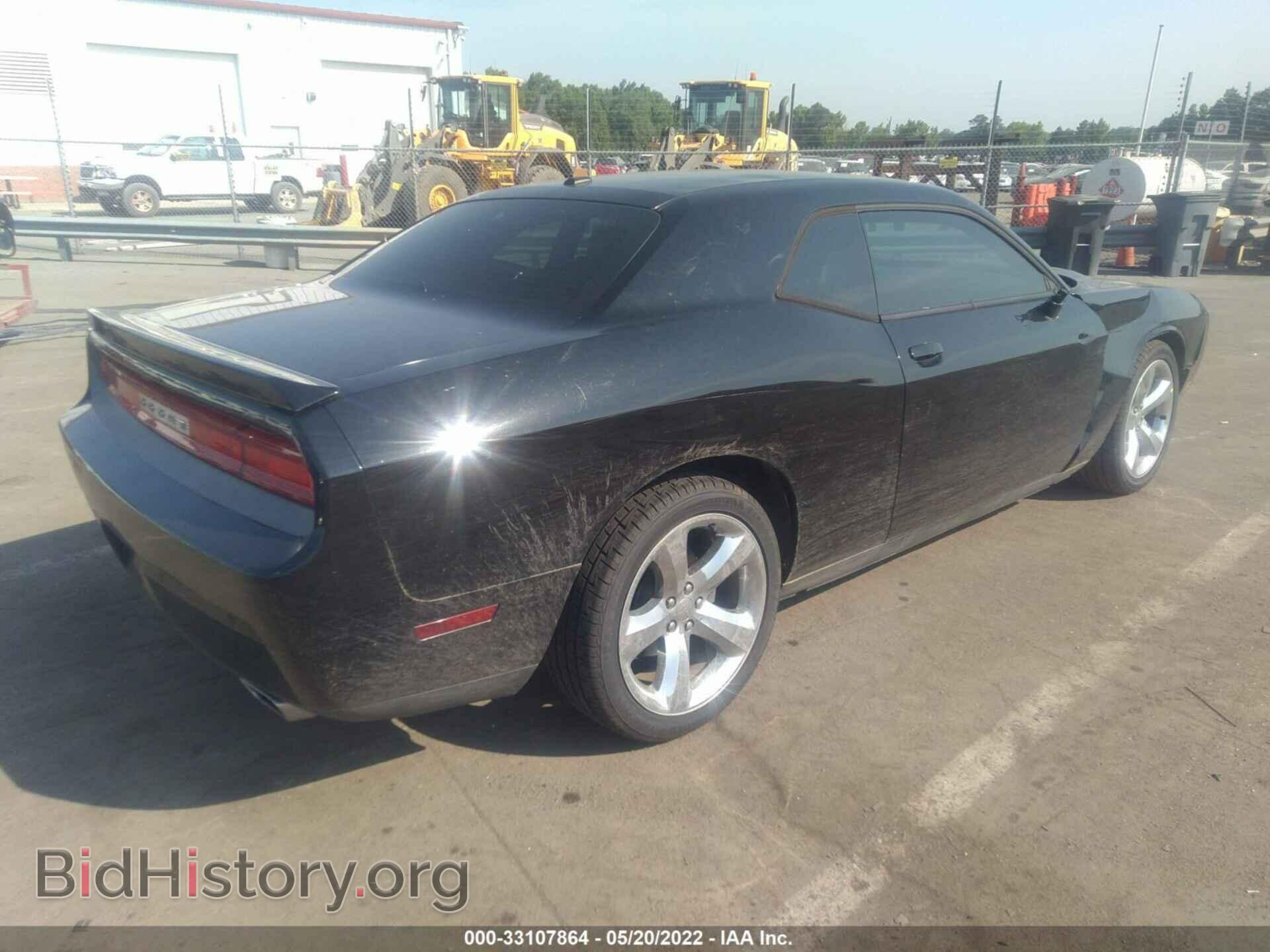 2013 DODGE CHALLENGER - VIN: 2C3CDYAG2DH525062 - Photo 4