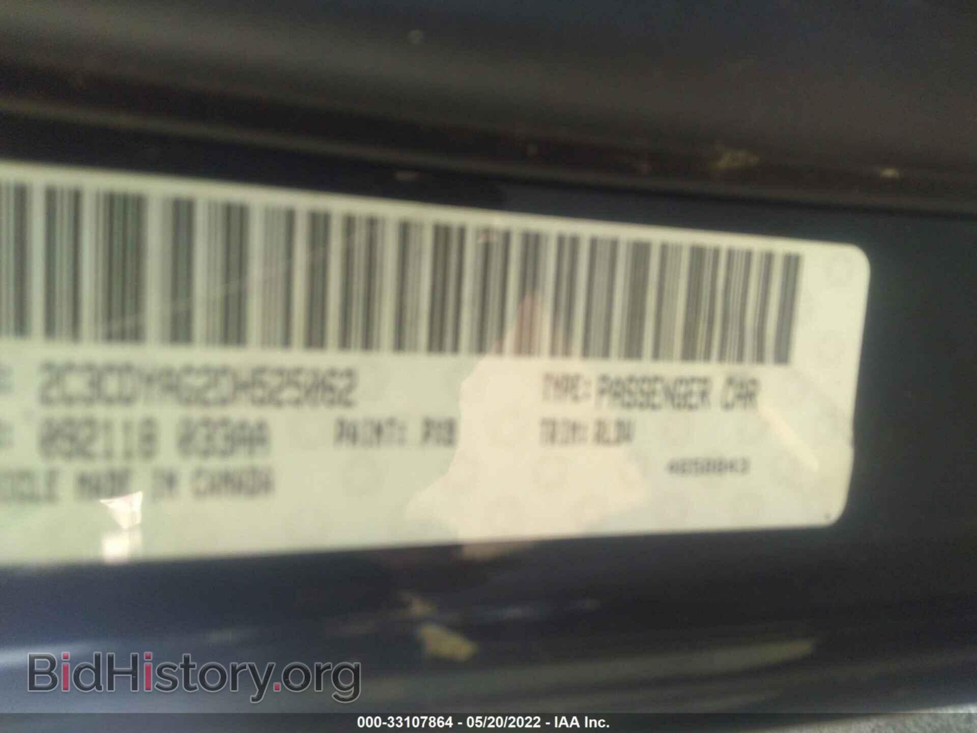 2013 DODGE CHALLENGER - VIN: 2C3CDYAG2DH525062 - Photo 9