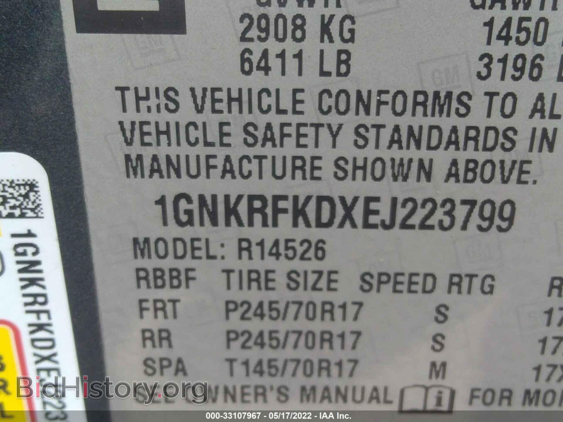 2014 CHEVROLET TRAVERSE - VIN: 1GNKRFKDXEJ223799 - Фото 9