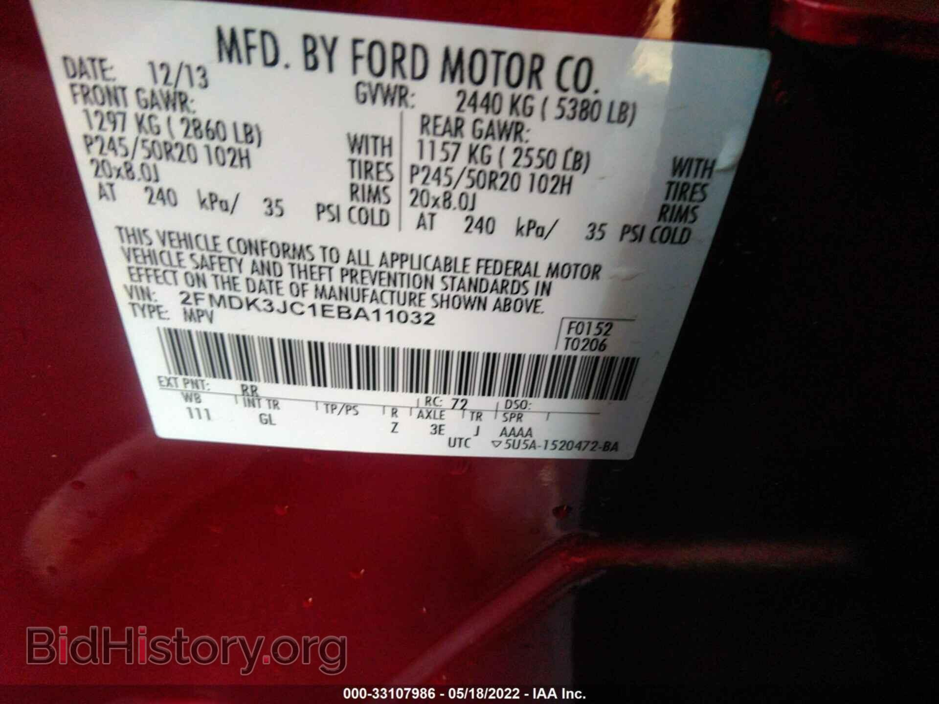 2014 FORD EDGE - VIN: 2FMDK3JC1EBA11032 - Photo 9