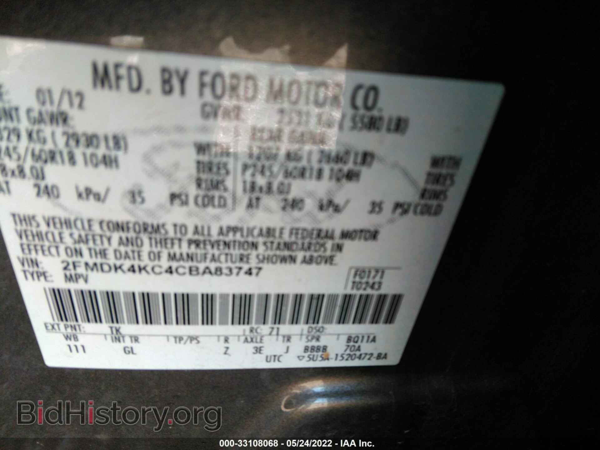 2012 FORD EDGE - VIN: 2FMDK4KC4CBA83747 - Фото 9