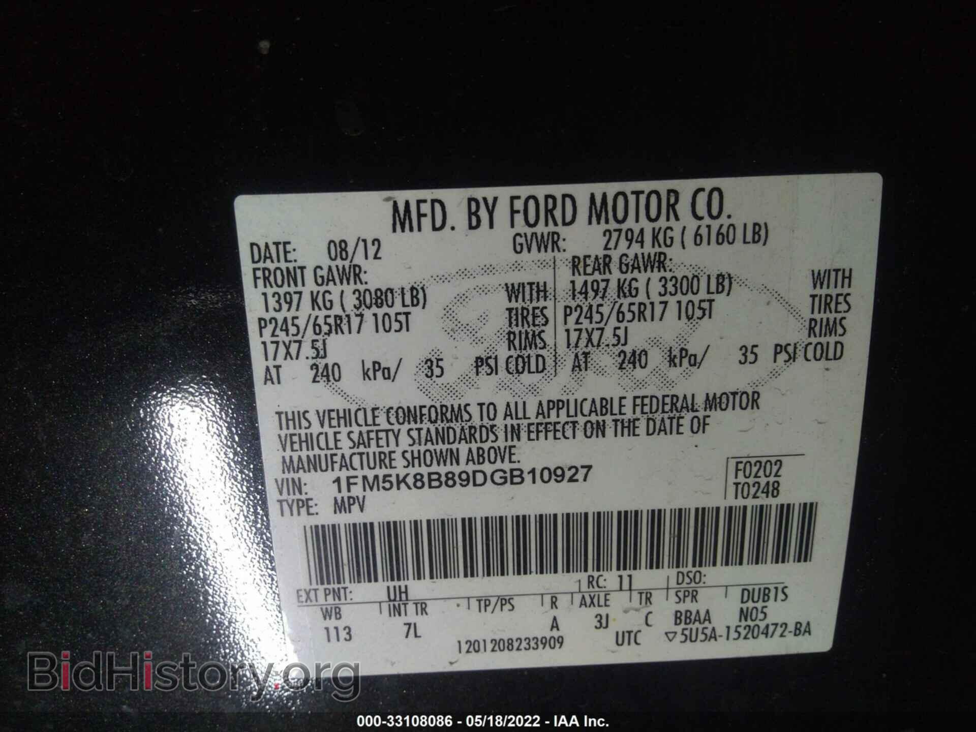 2013 FORD EXPLORER - VIN: 1FM5K8B89DGB10927 - Фото 9