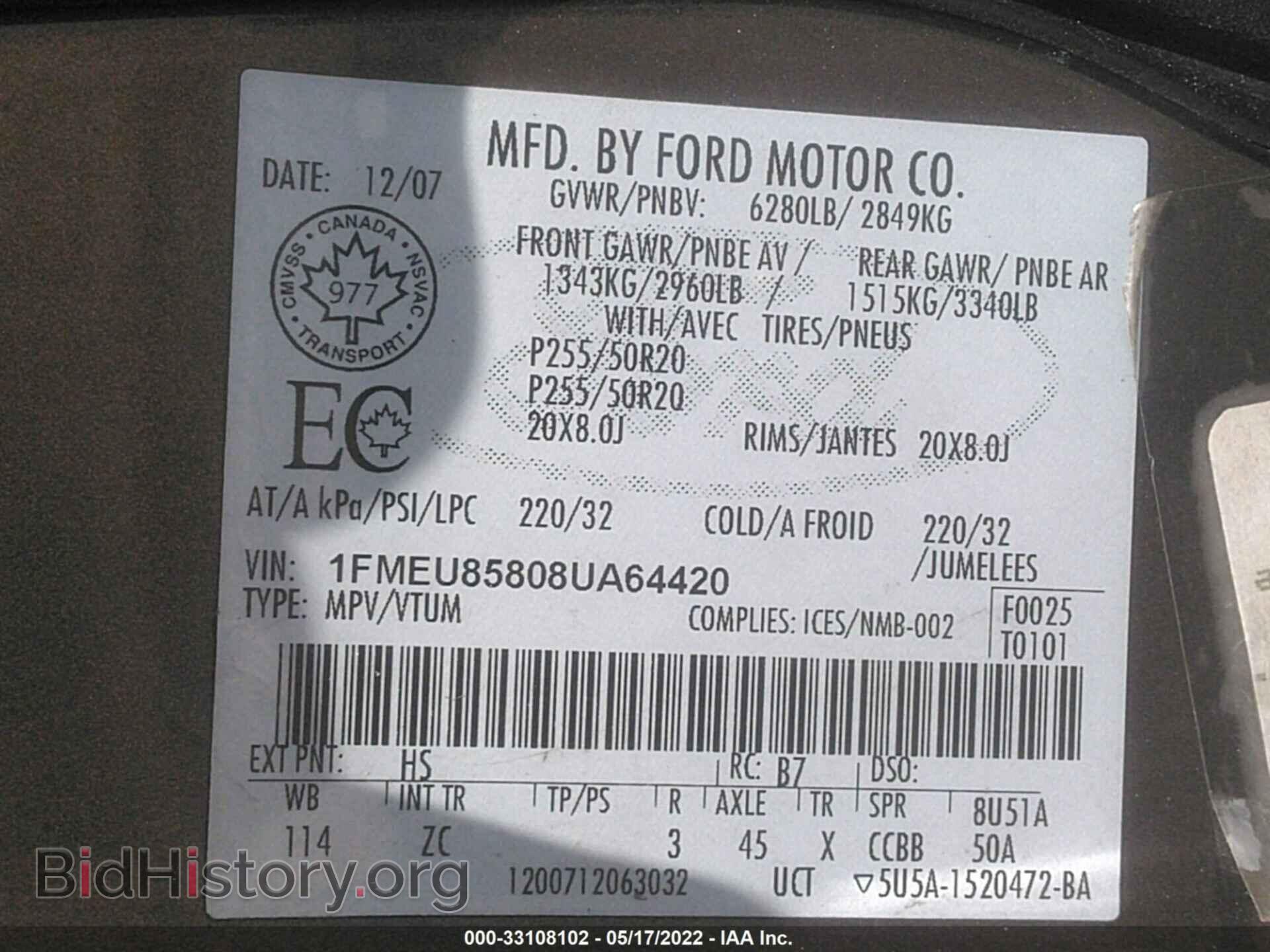 2008 FORD EXPLORER - VIN: 1FMEU85808UA64420 - Фото 9