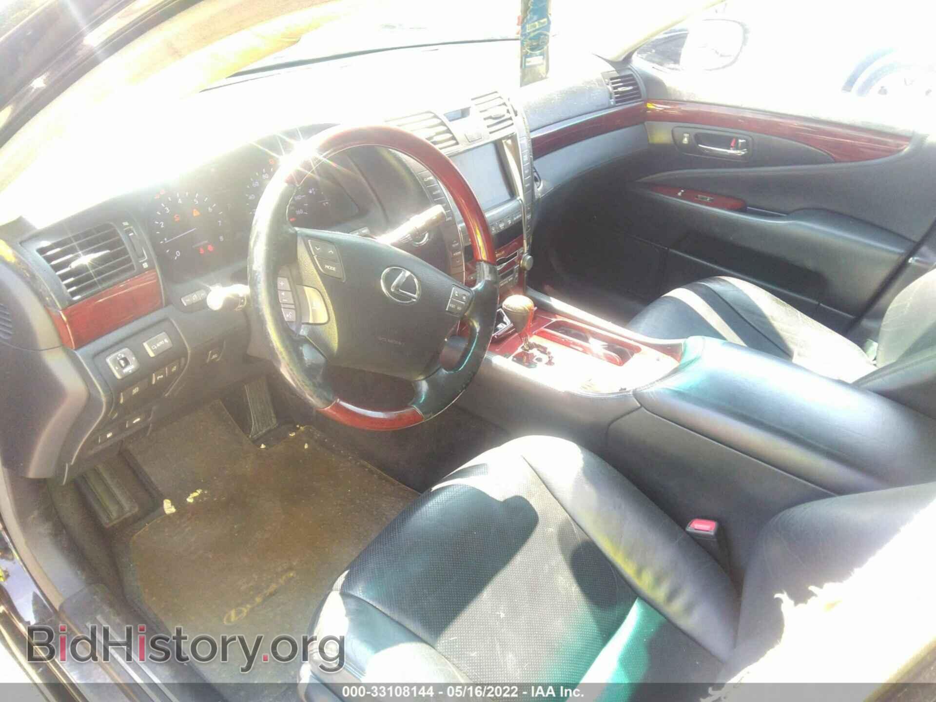 2007 LEXUS LS 460 - VIN: JTHGL46F475001592 - Фото 5