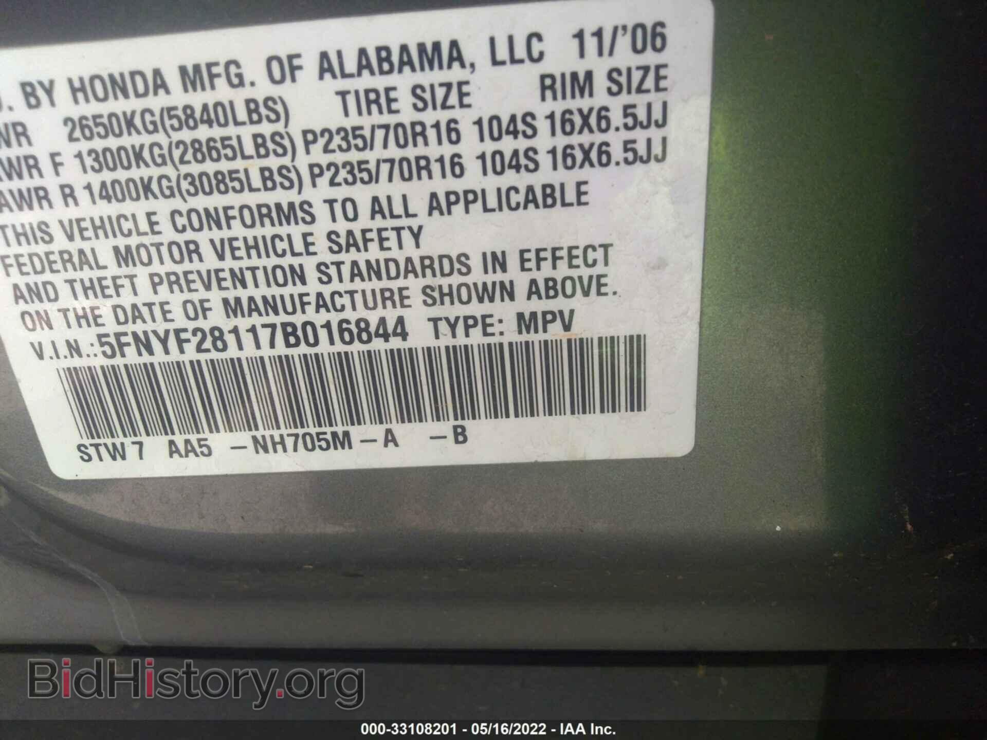 2007 HONDA PILOT - VIN: 5FNYF28117B016844 - Фото 9