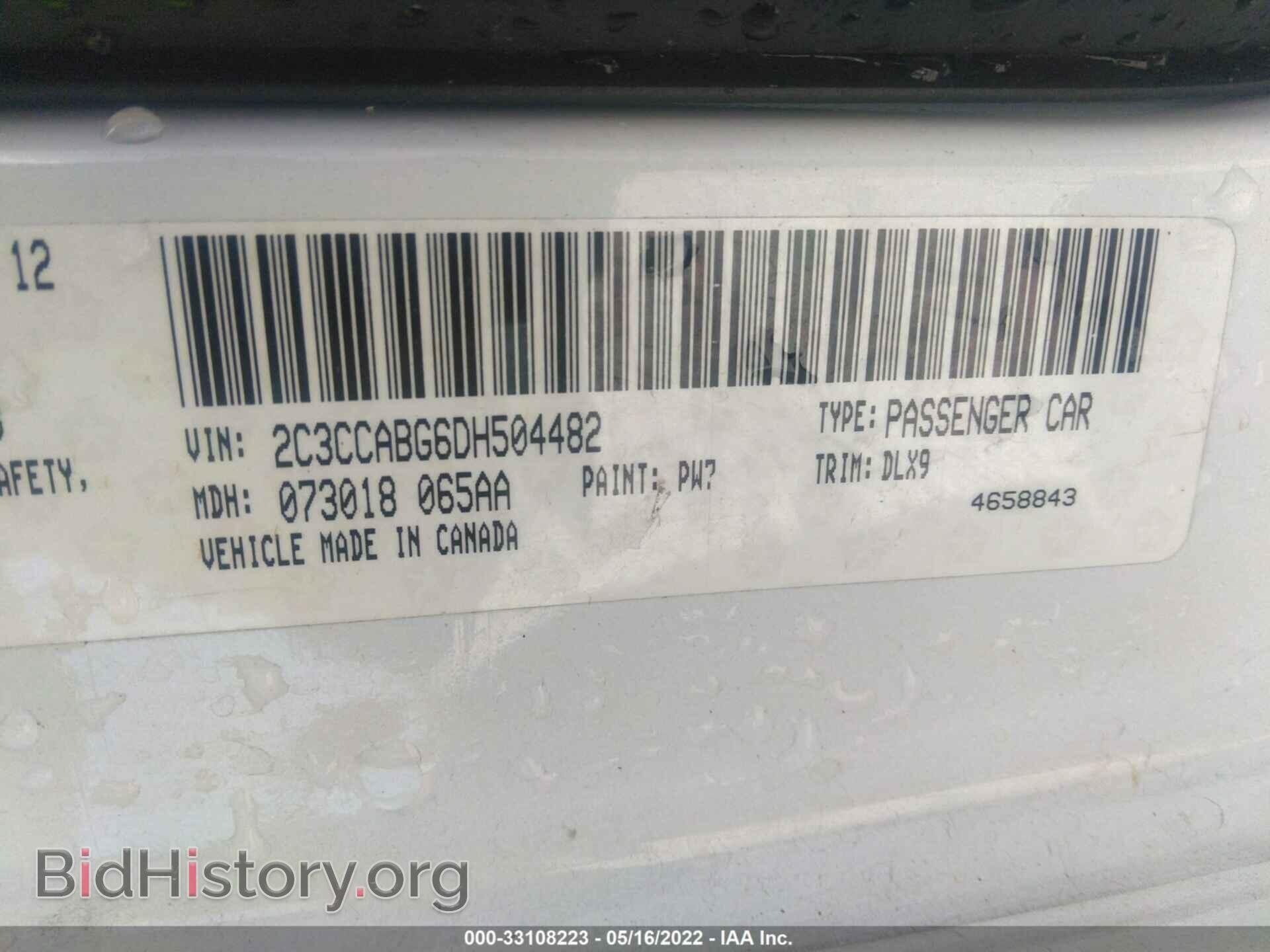 2013 CHRYSLER 300 - VIN: 2C3CCABG6DH504482 - Фото 9