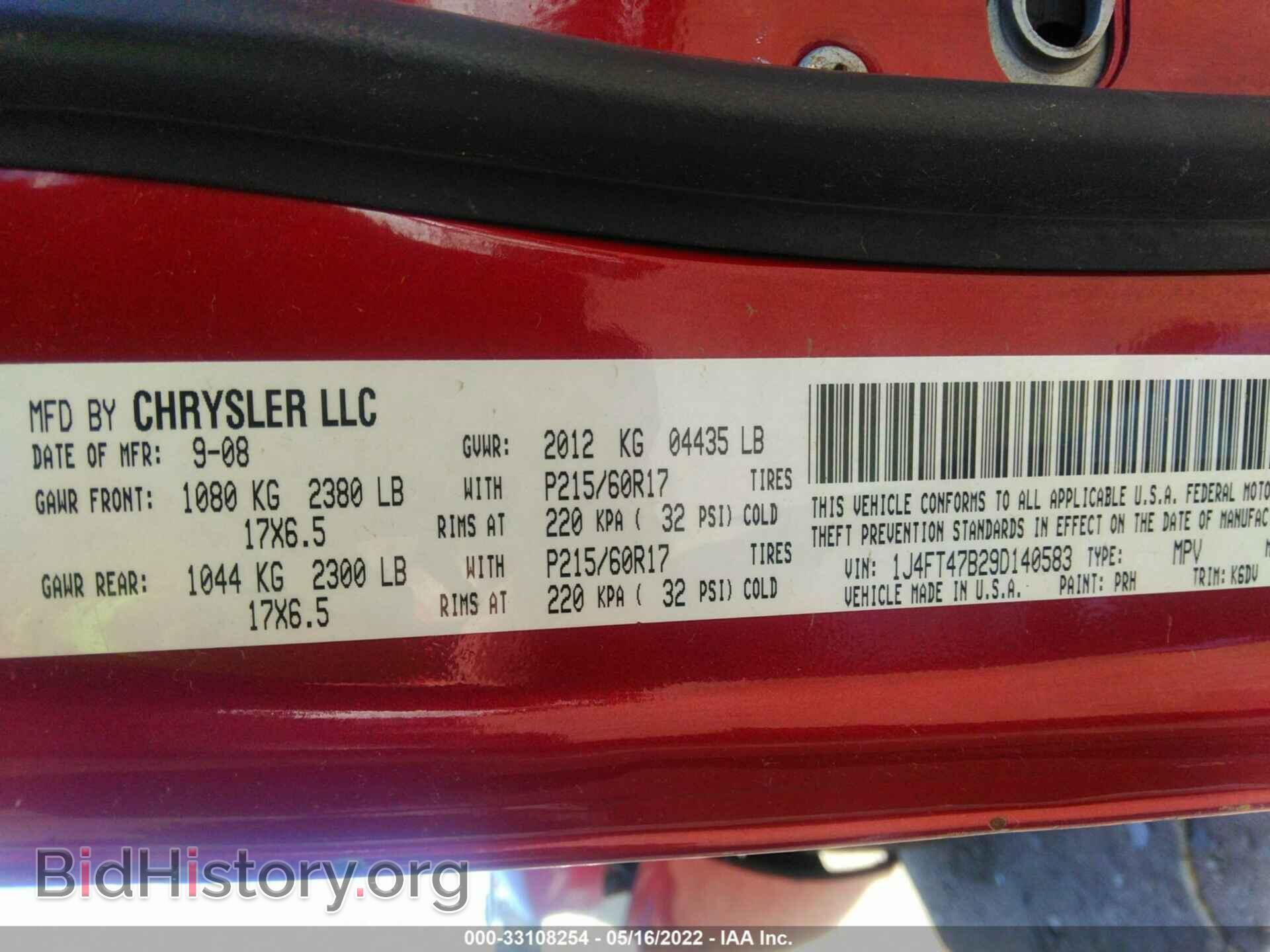 2009 JEEP COMPASS - VIN: 1J4FT47B29D140583 - Фото 9