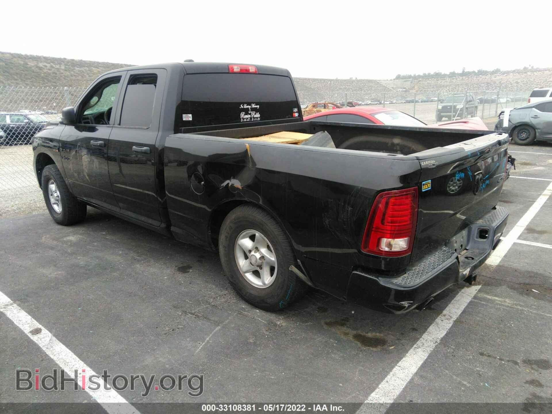 2014 RAM 1500 - VIN: 1C6RR7FT2ES213610 - Фото 3