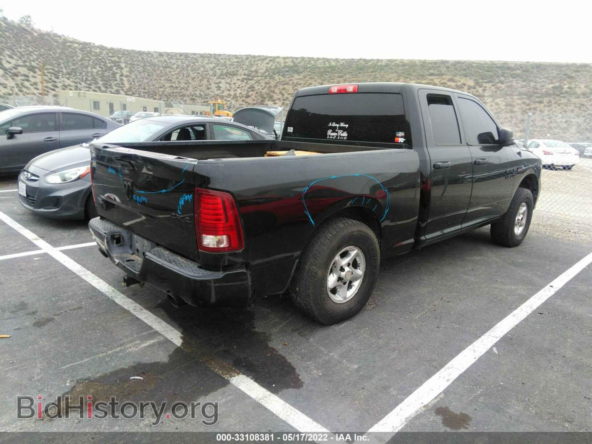 2014 RAM 1500 - VIN: 1C6RR7FT2ES213610 - Фото 4