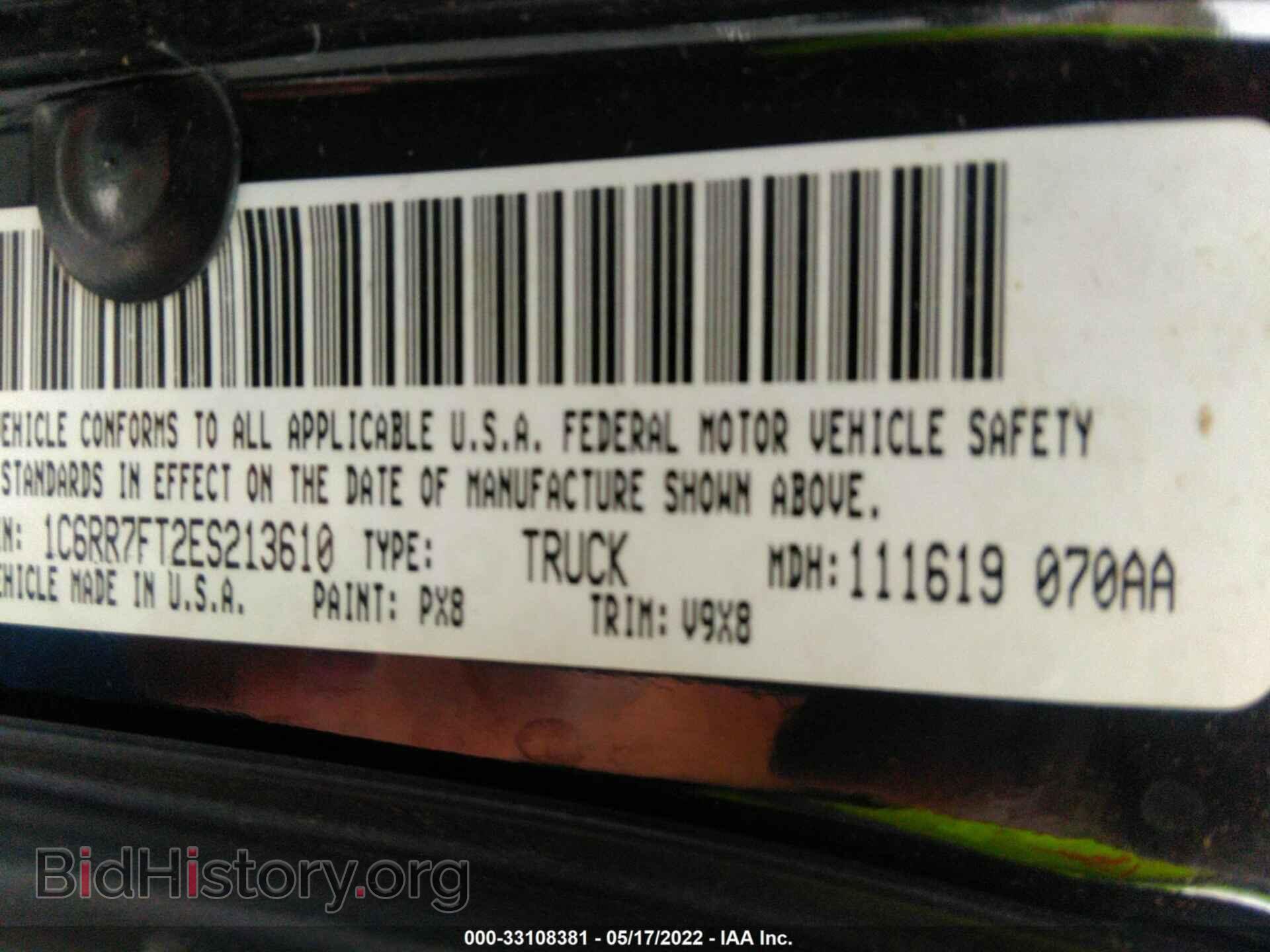 2014 RAM 1500 - VIN: 1C6RR7FT2ES213610 - Фото 9